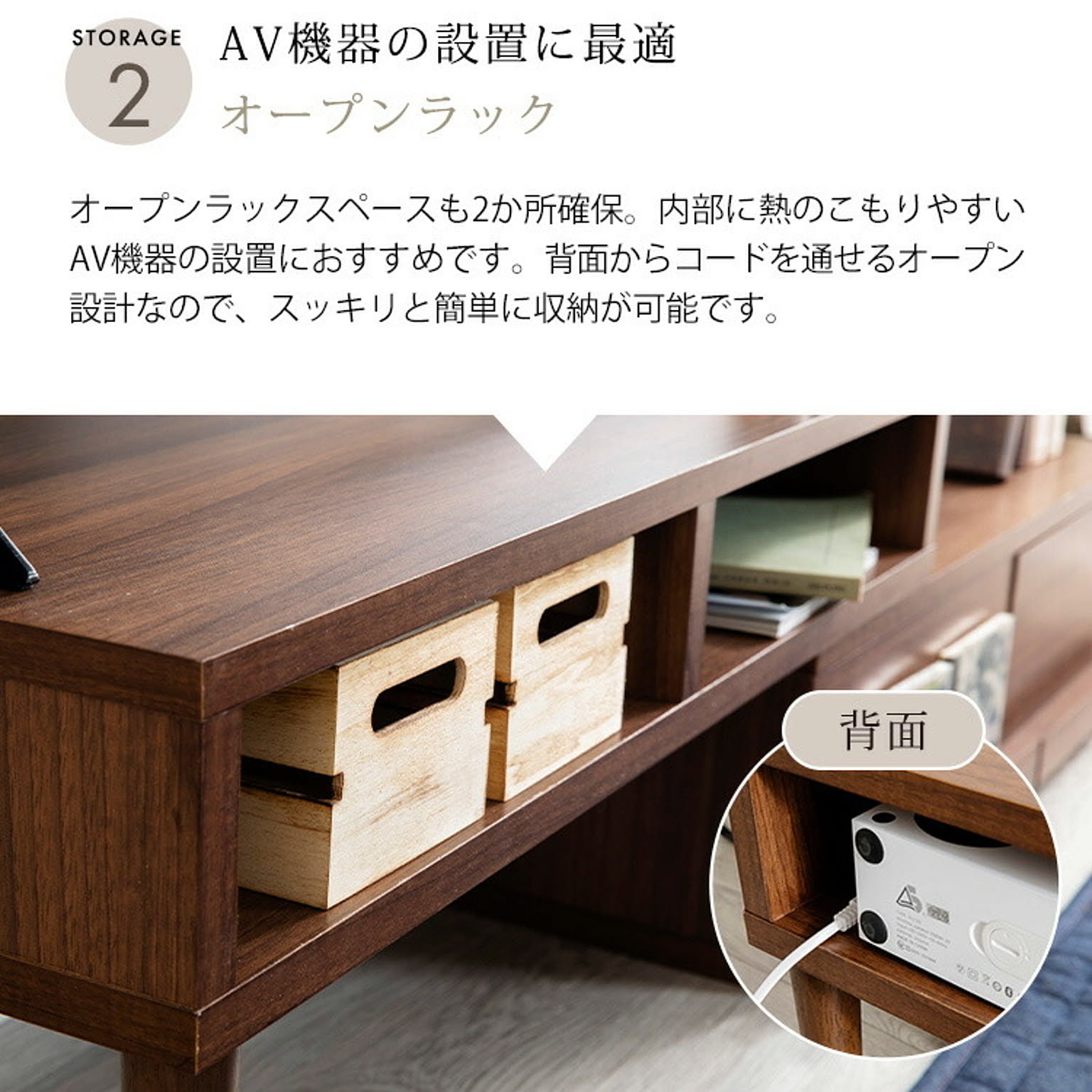 ロータイプテレビ台