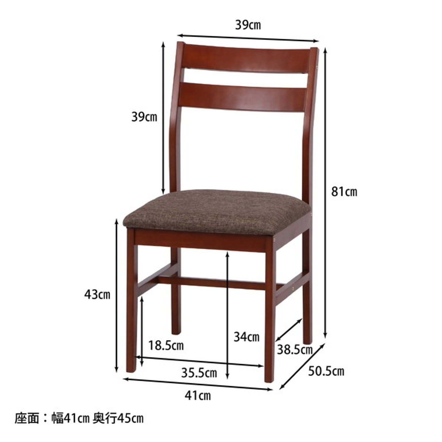 ダイニングチェア