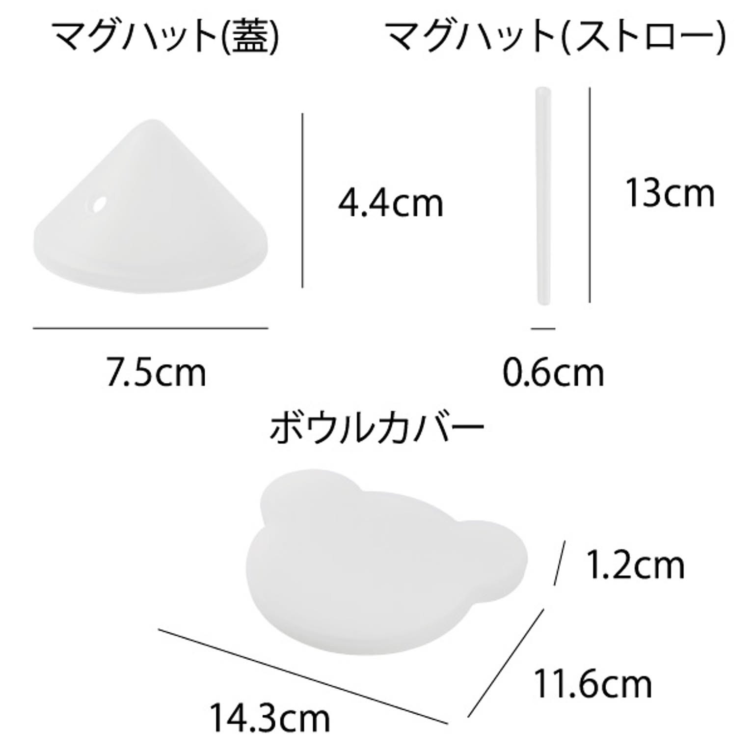 子供食器