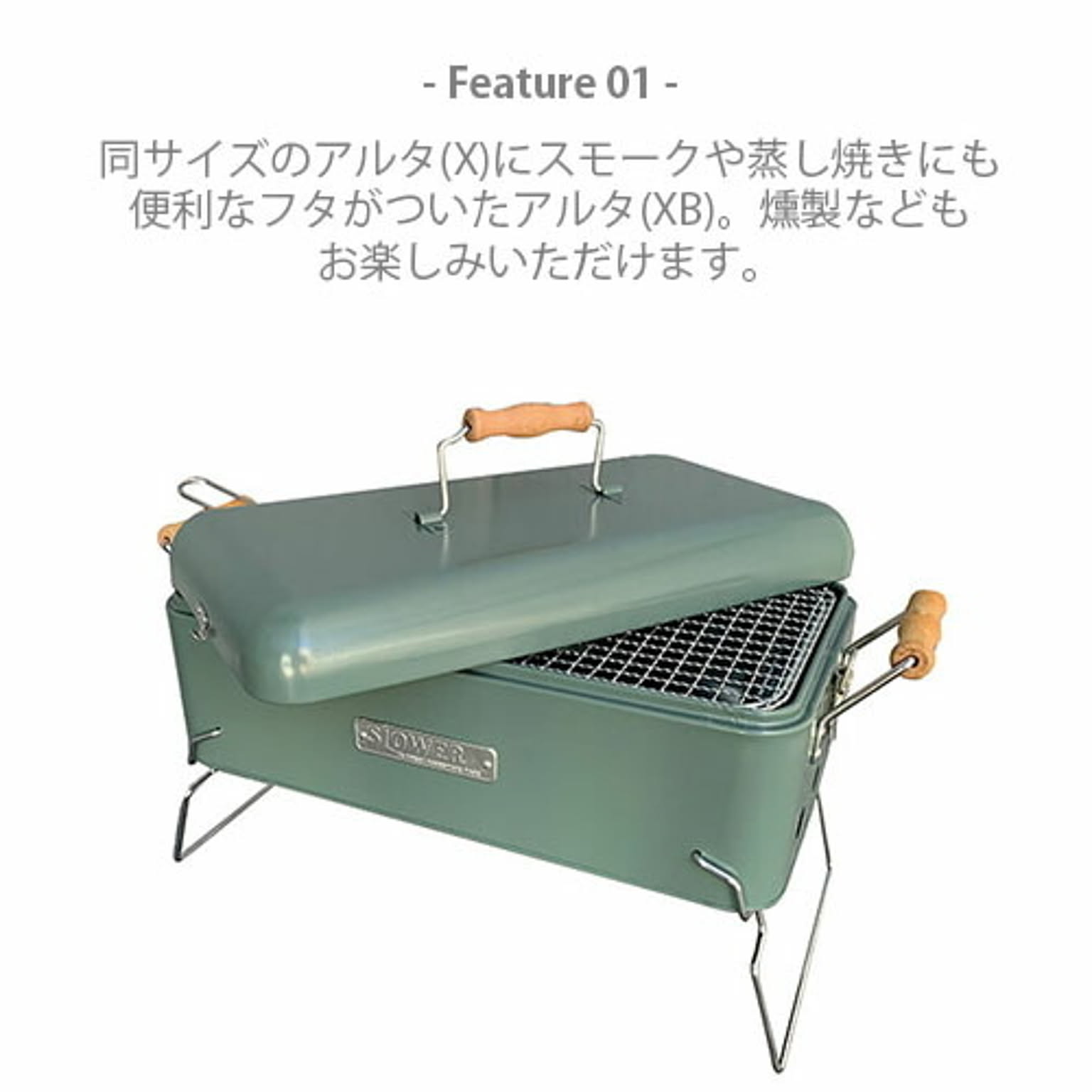 BBQグッズ