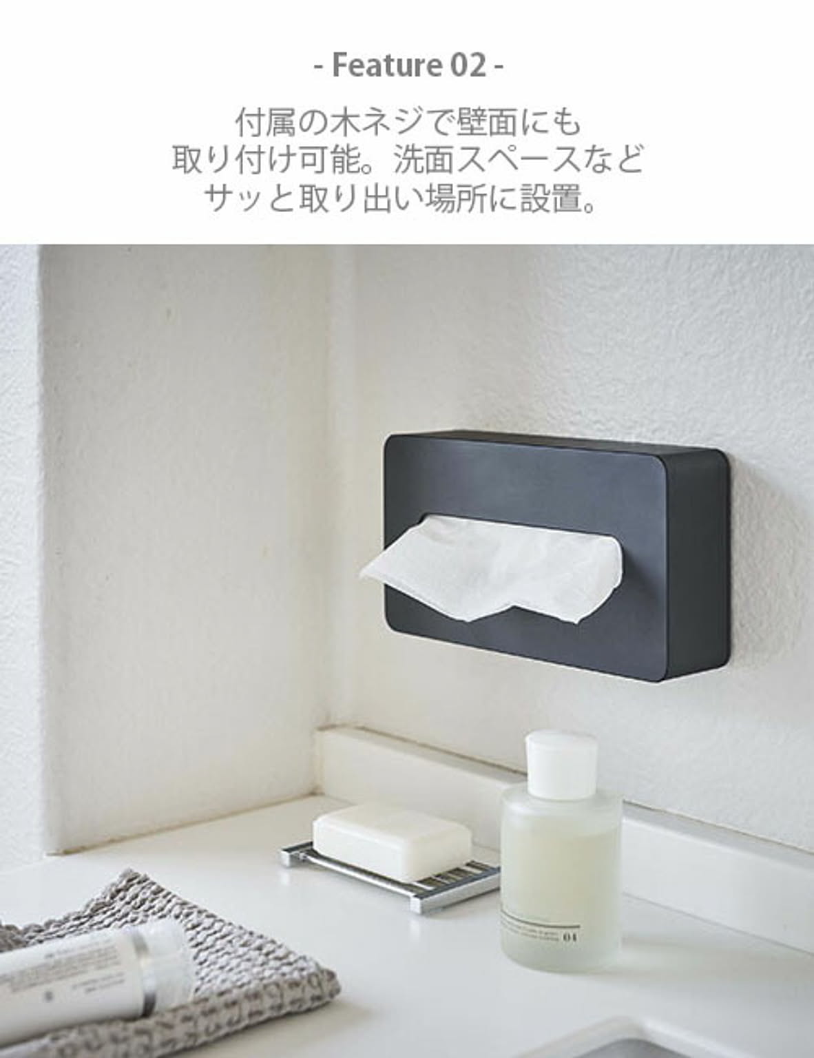 ティッシュケース