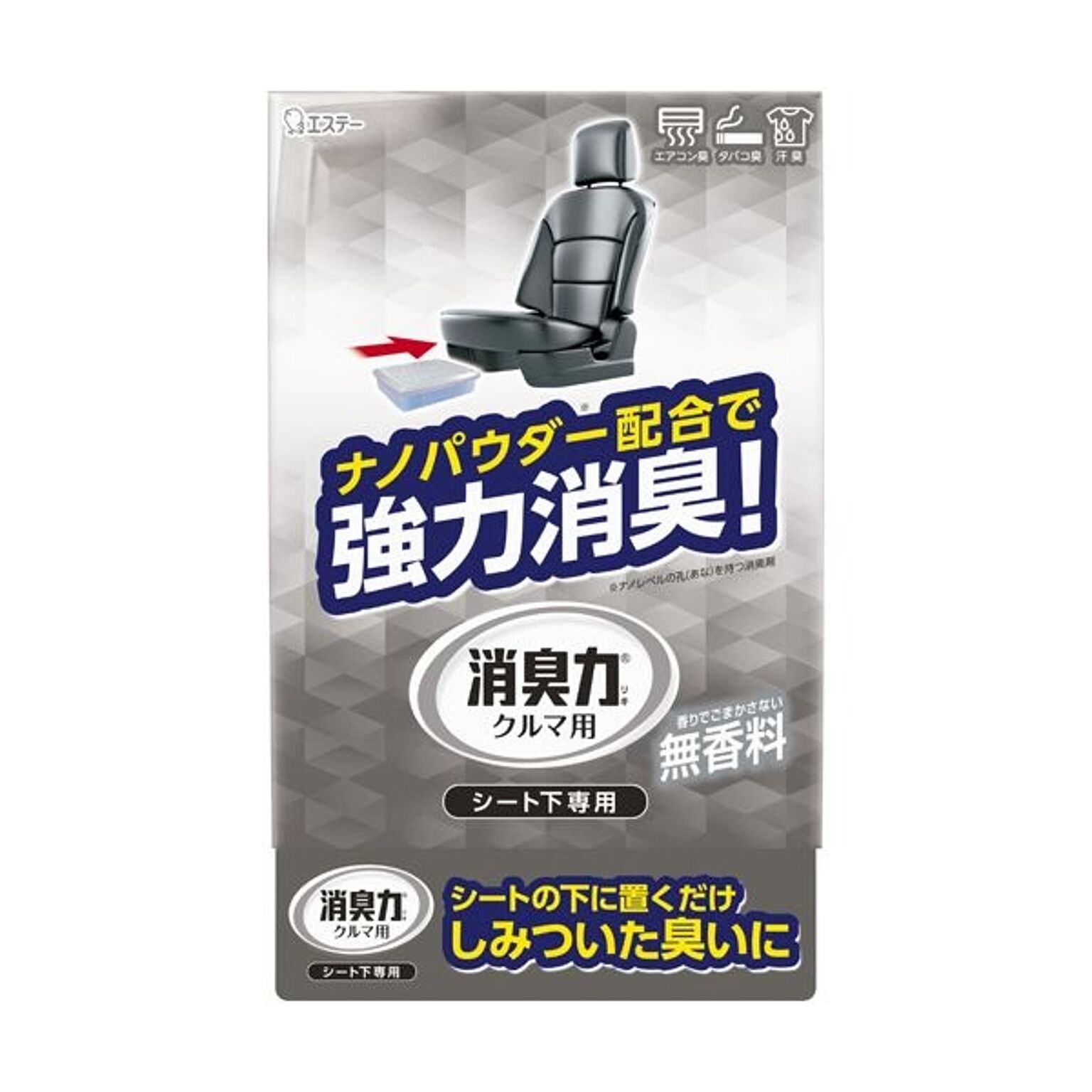 (まとめ) エステー クルマの消臭力 シート下専用 無香料 1個 【×10セット】