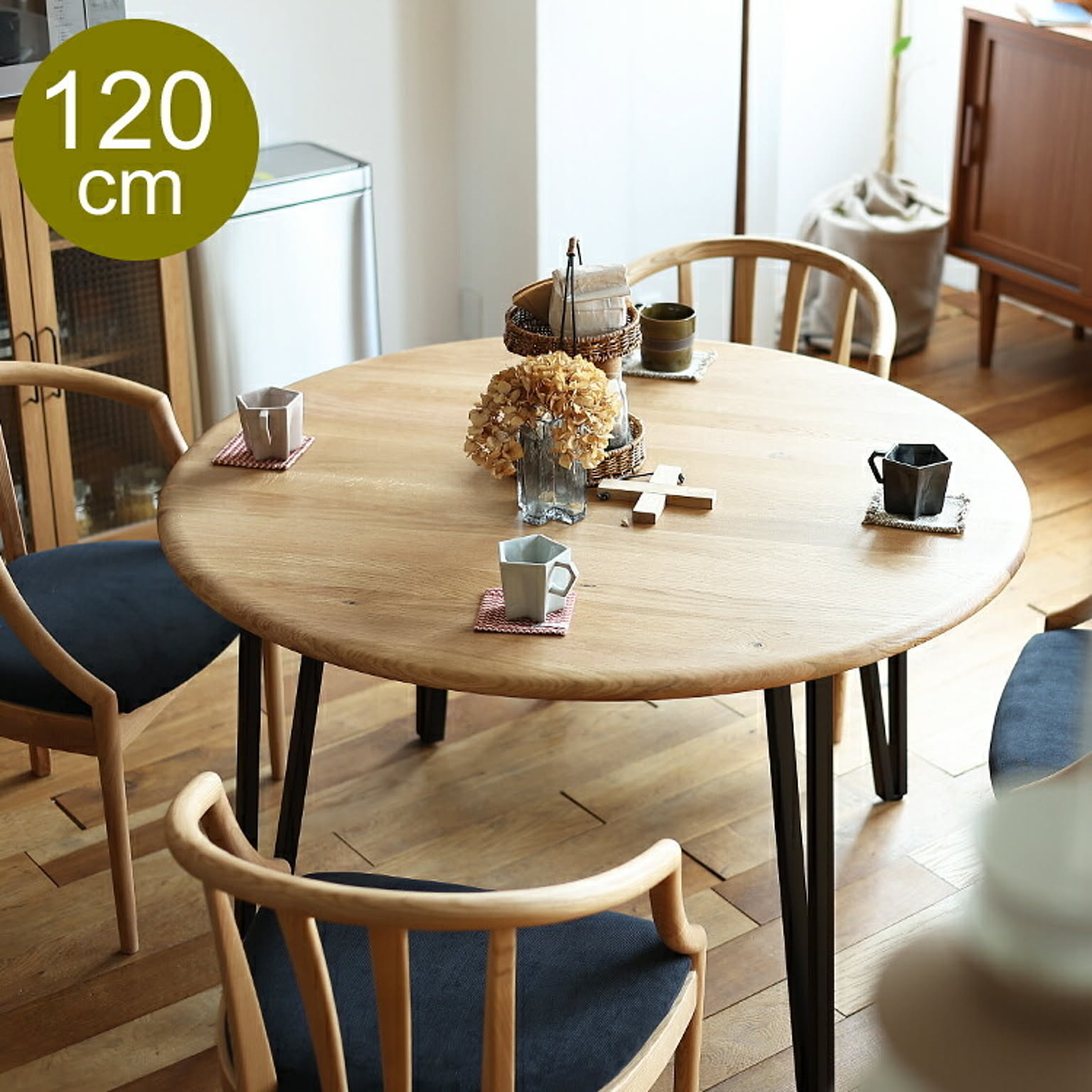 円形ダイニングテーブル　ilum(イルム)　120cmタイプ