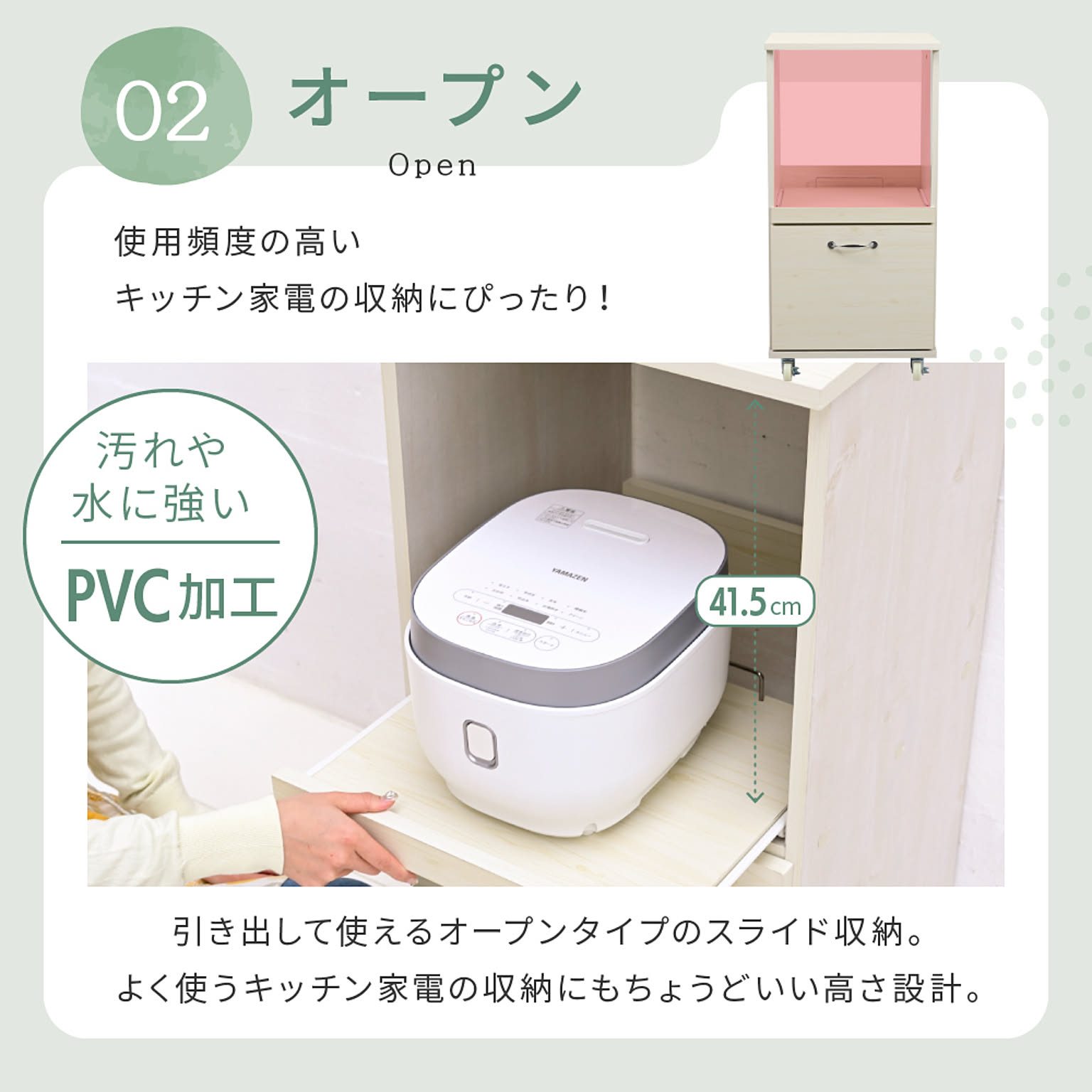 食器棚・キッチンボード