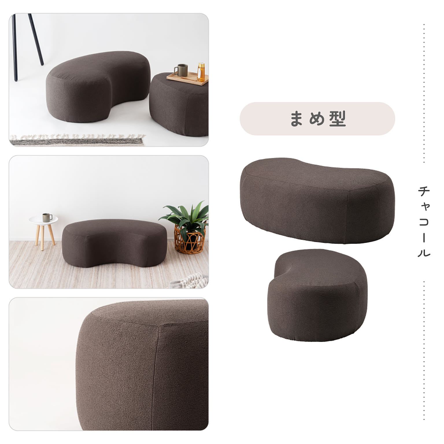 スツール・丸椅子