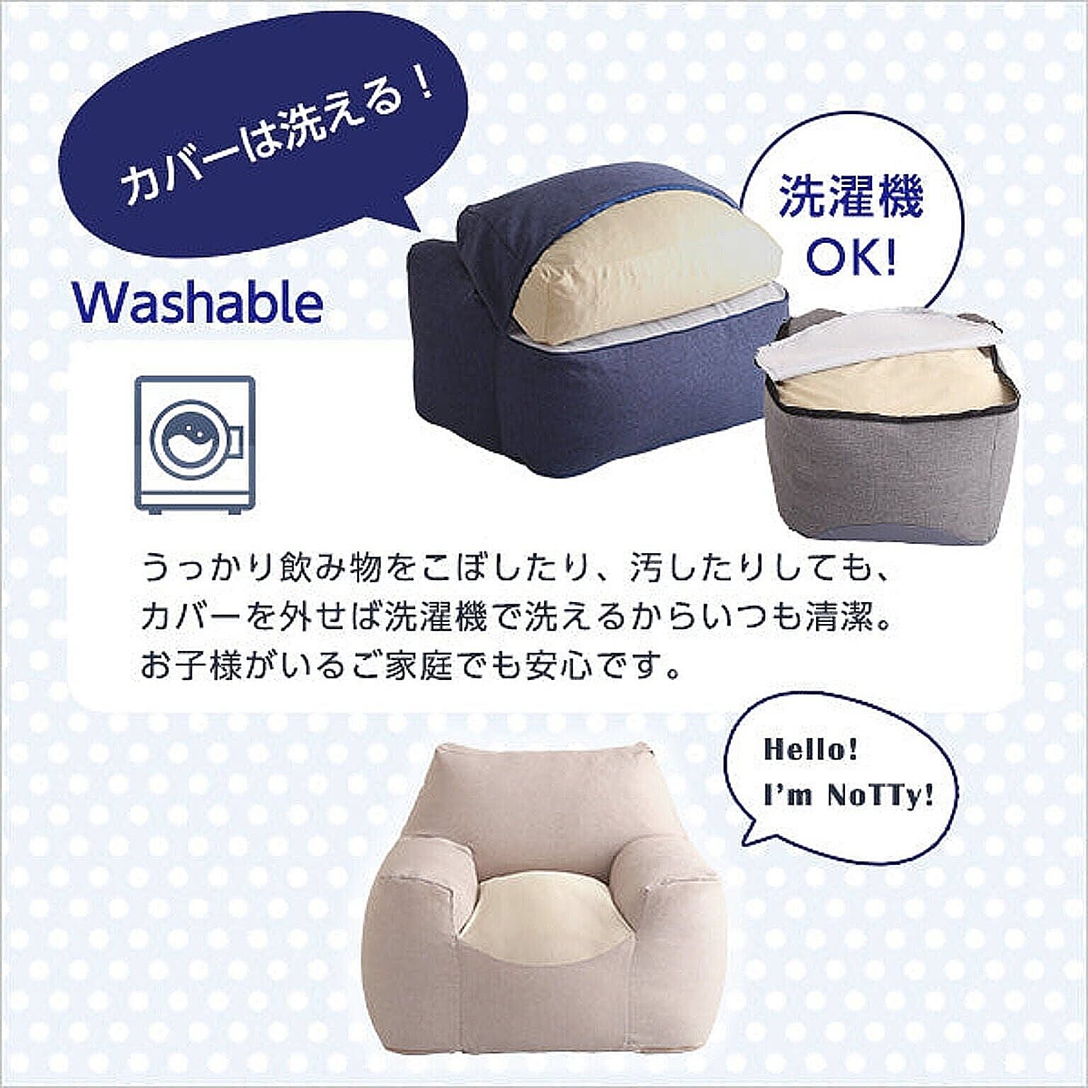 フロアソファ・ローソファ
