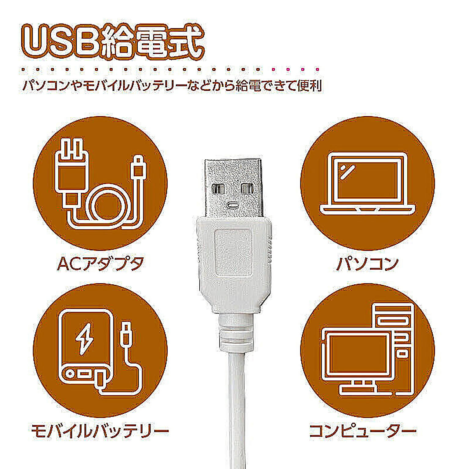 スマホアクセサリ