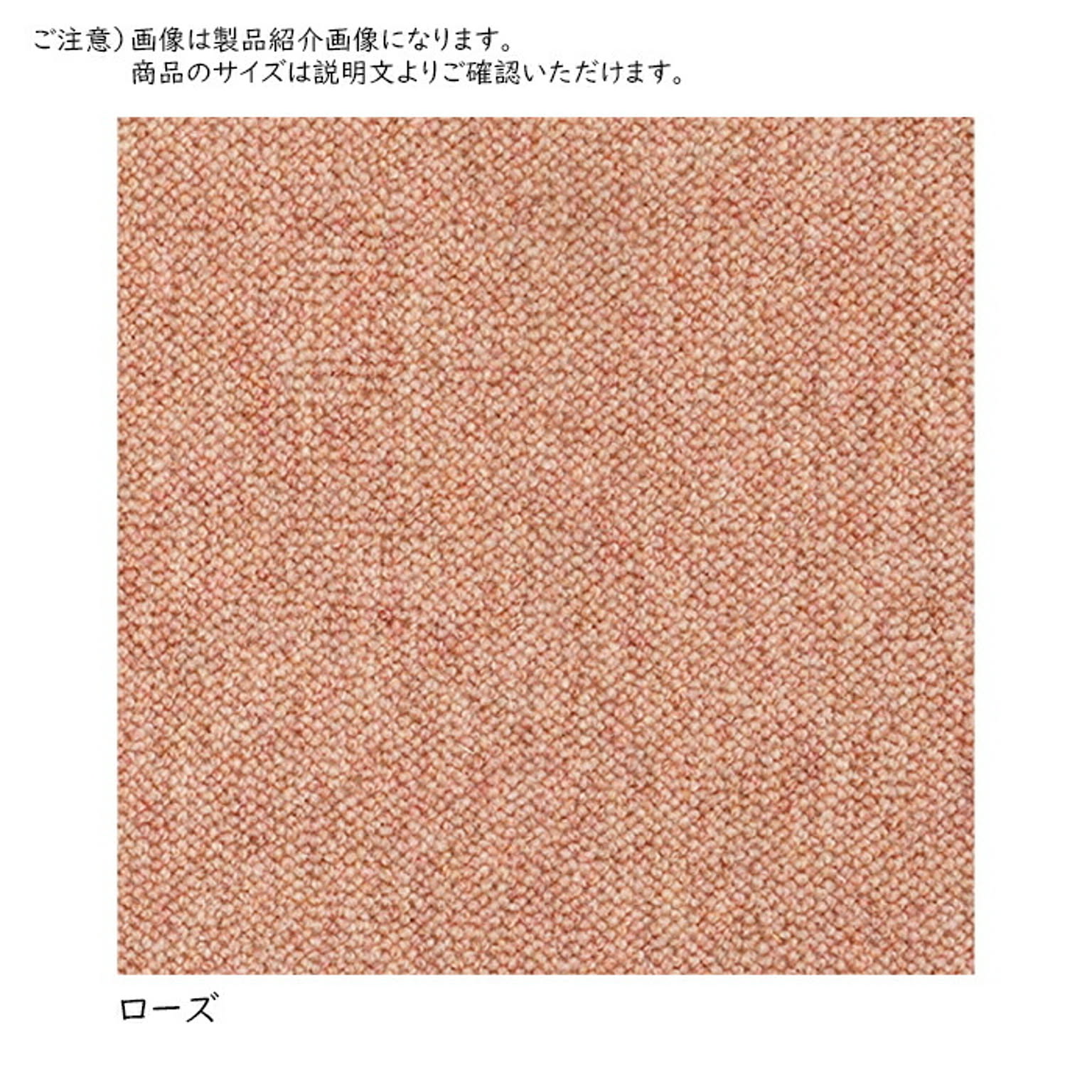 ラグ