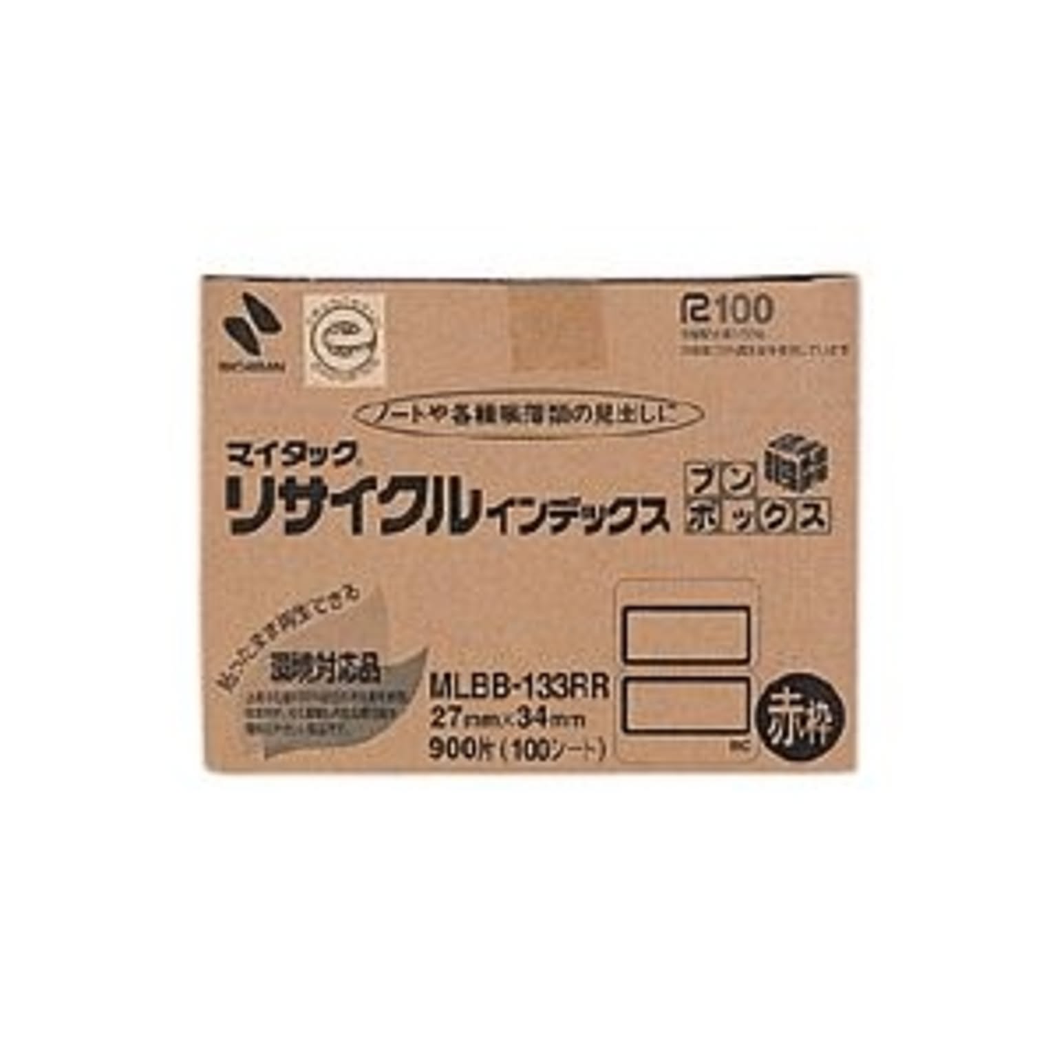 シール