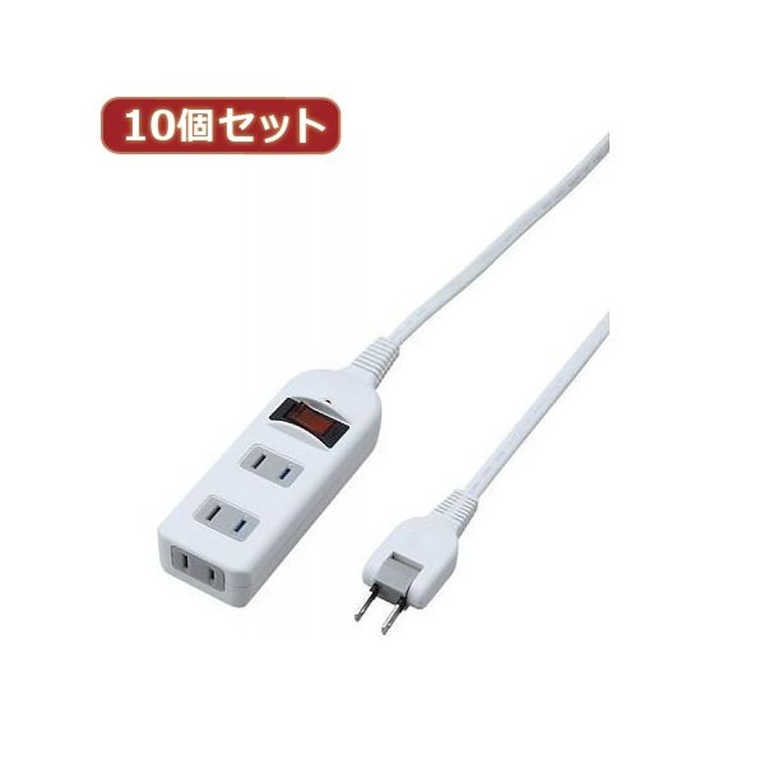 電源タップ