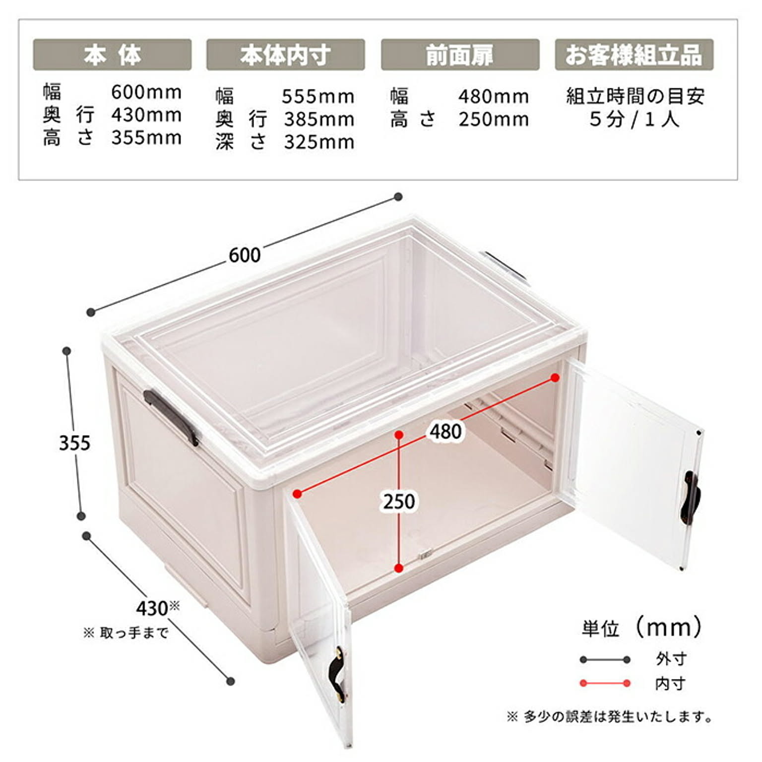 小物入れ