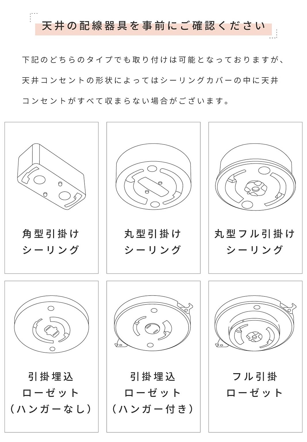 ペンダントライト