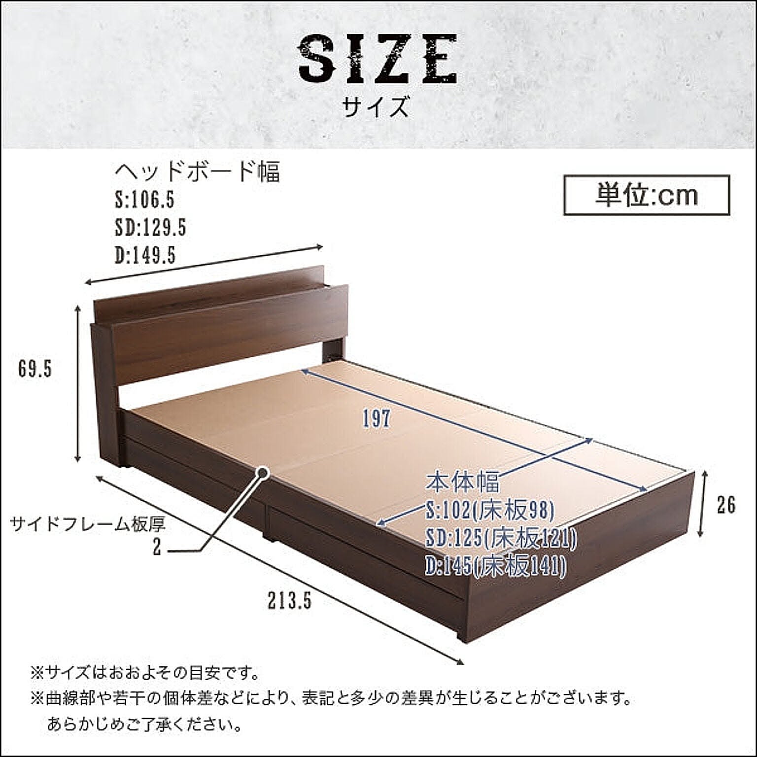 収納付きベッド