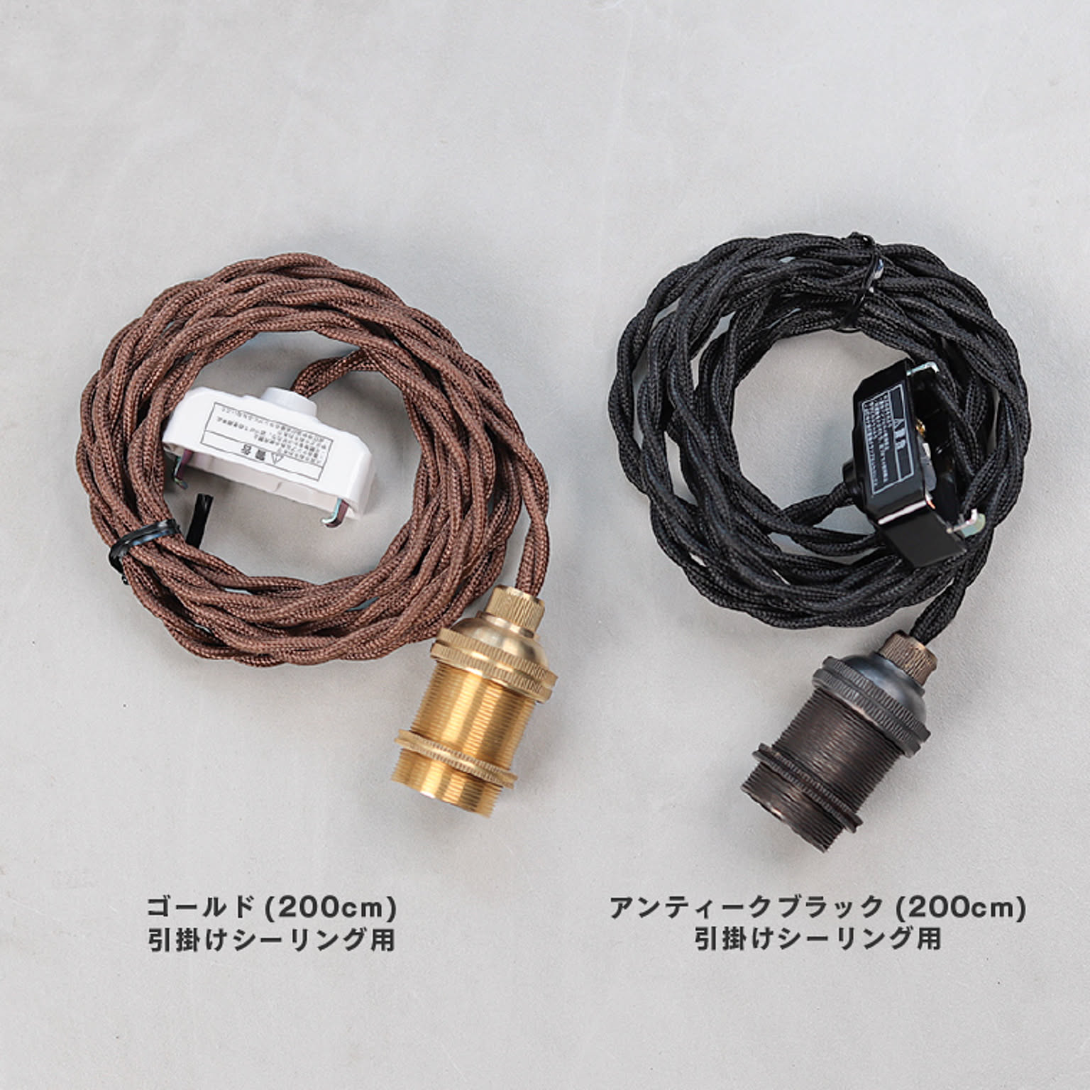 ペンダントライト