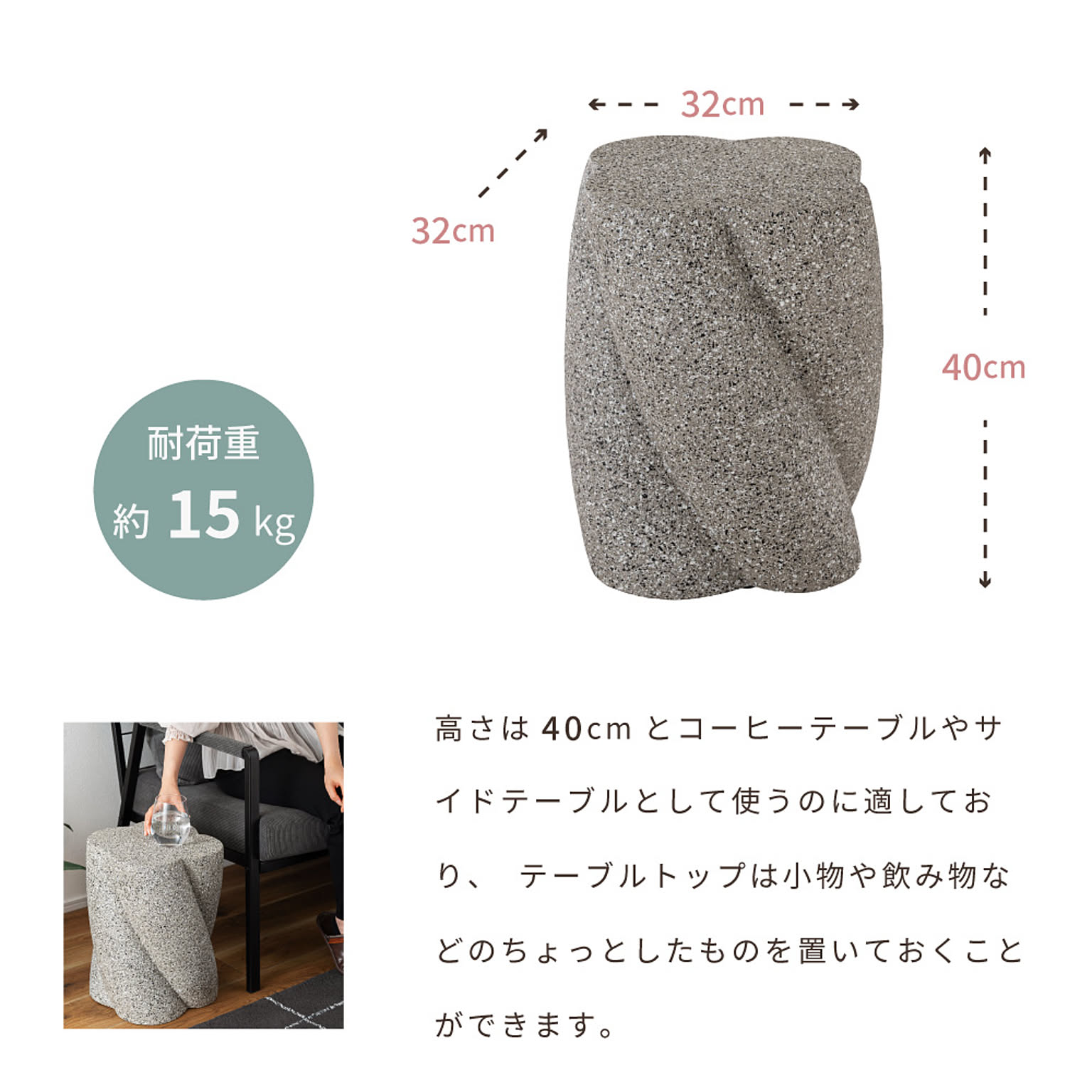 サイドテーブル・ナイトテーブル