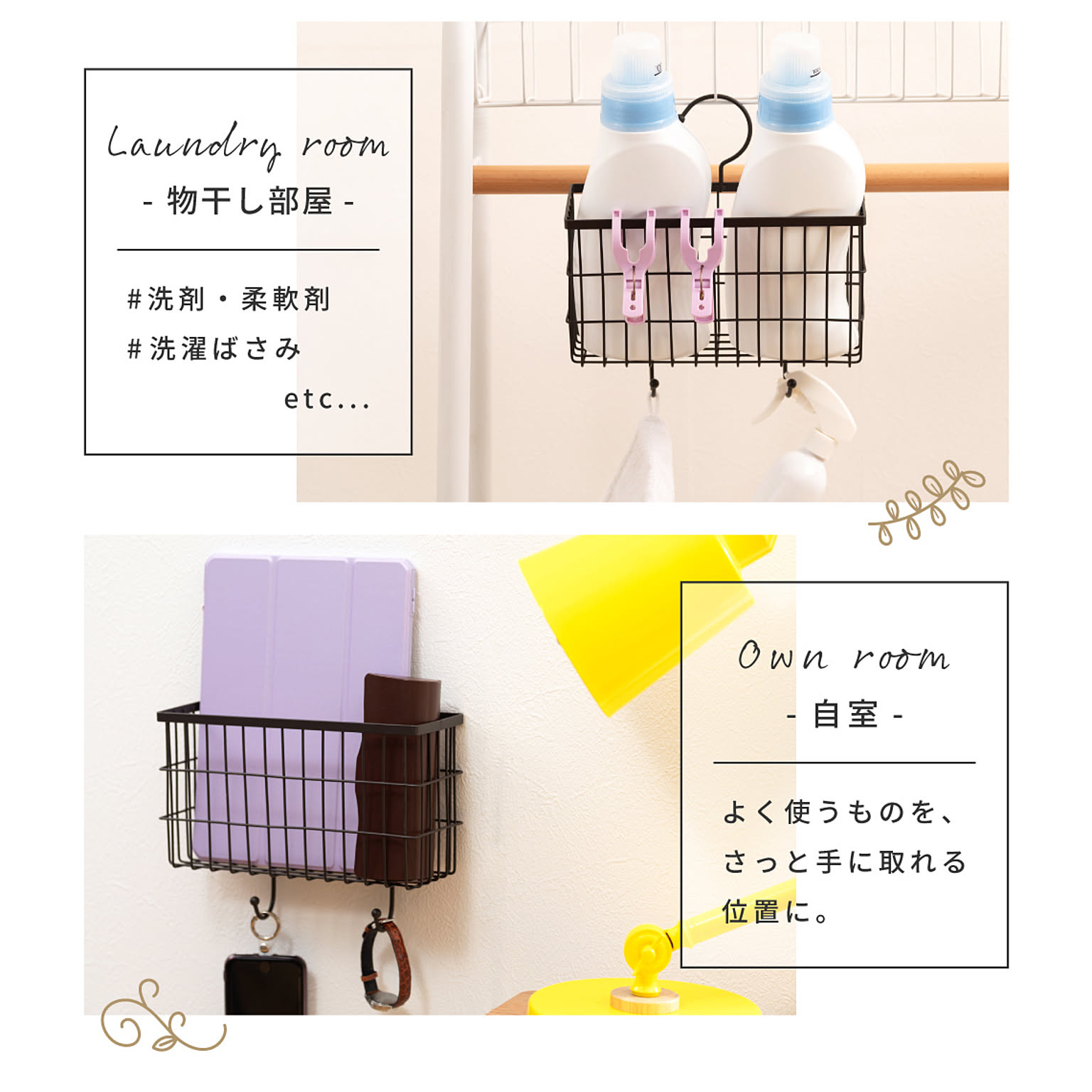 小物入れ