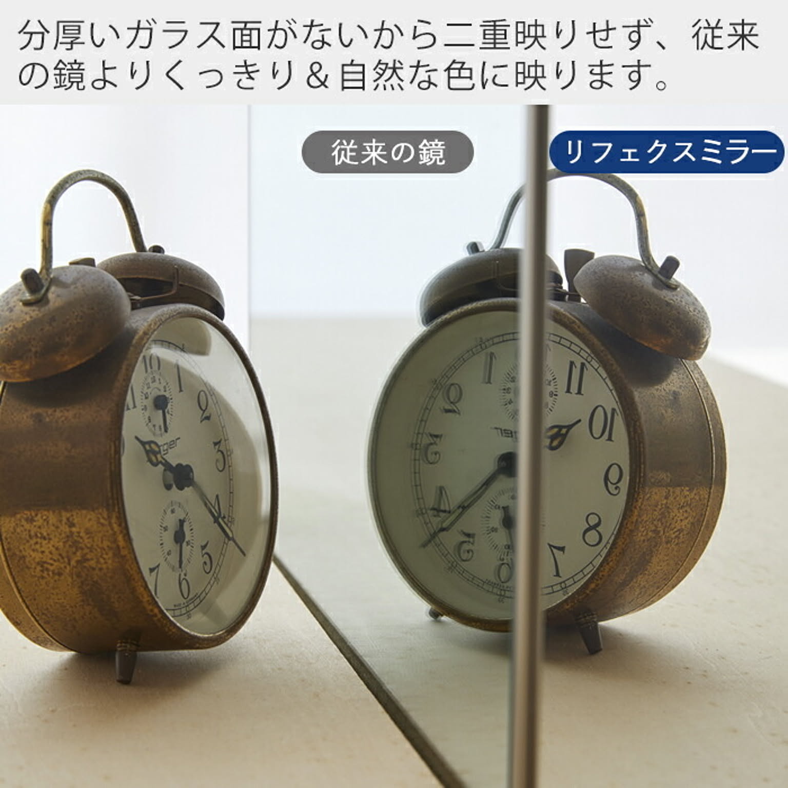 ウォールミラー・壁掛け鏡