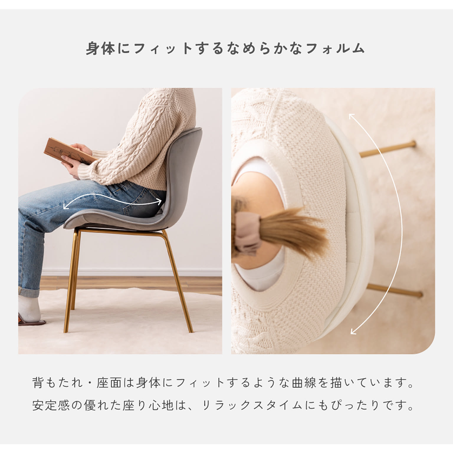 ダイニングチェア