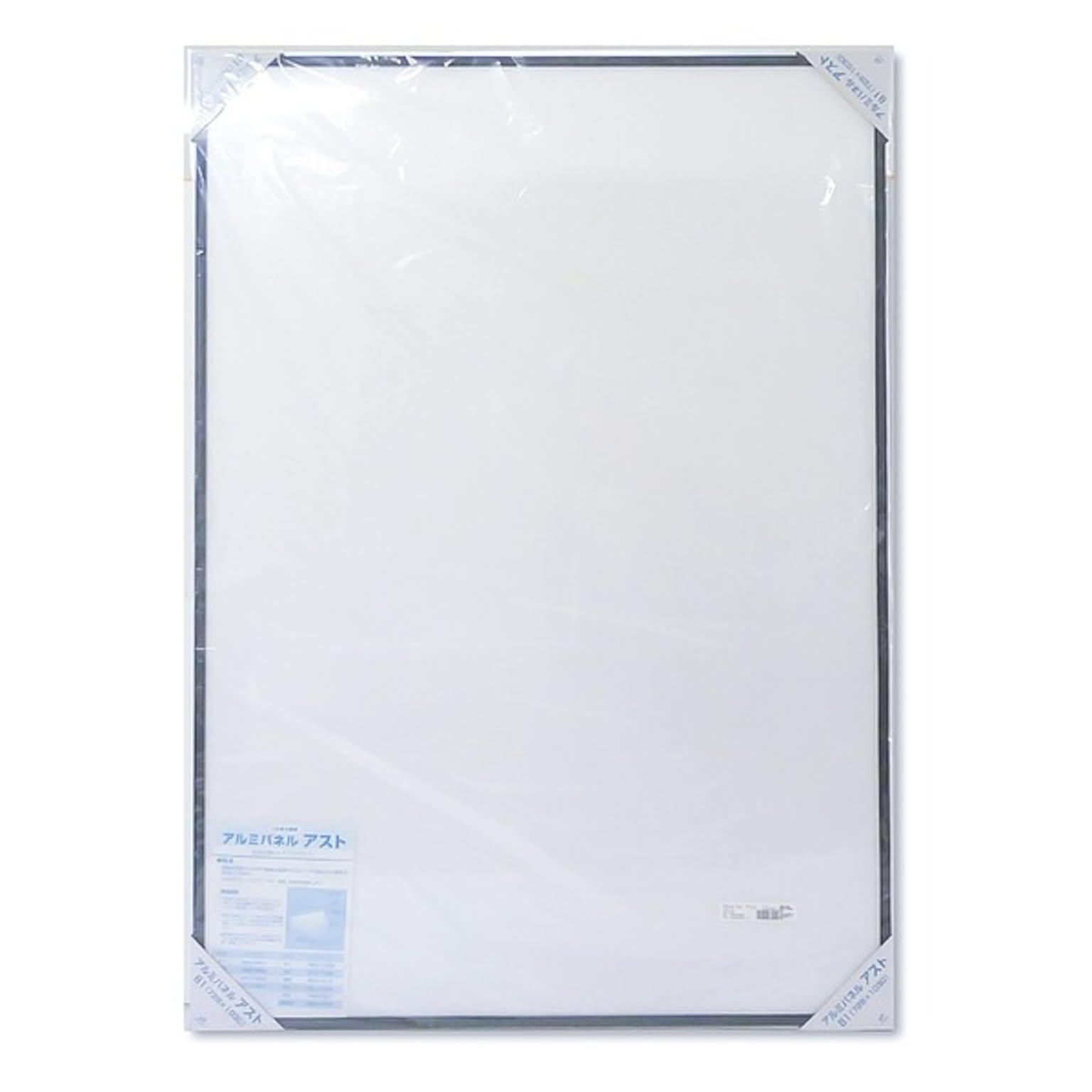 ポスター・ポスターフレーム