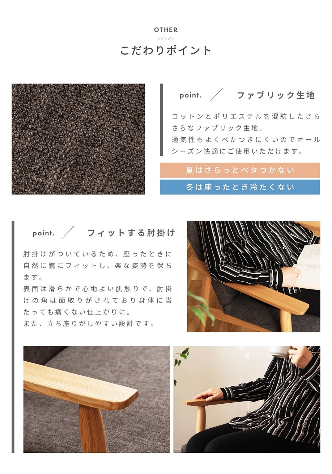 ベンチ