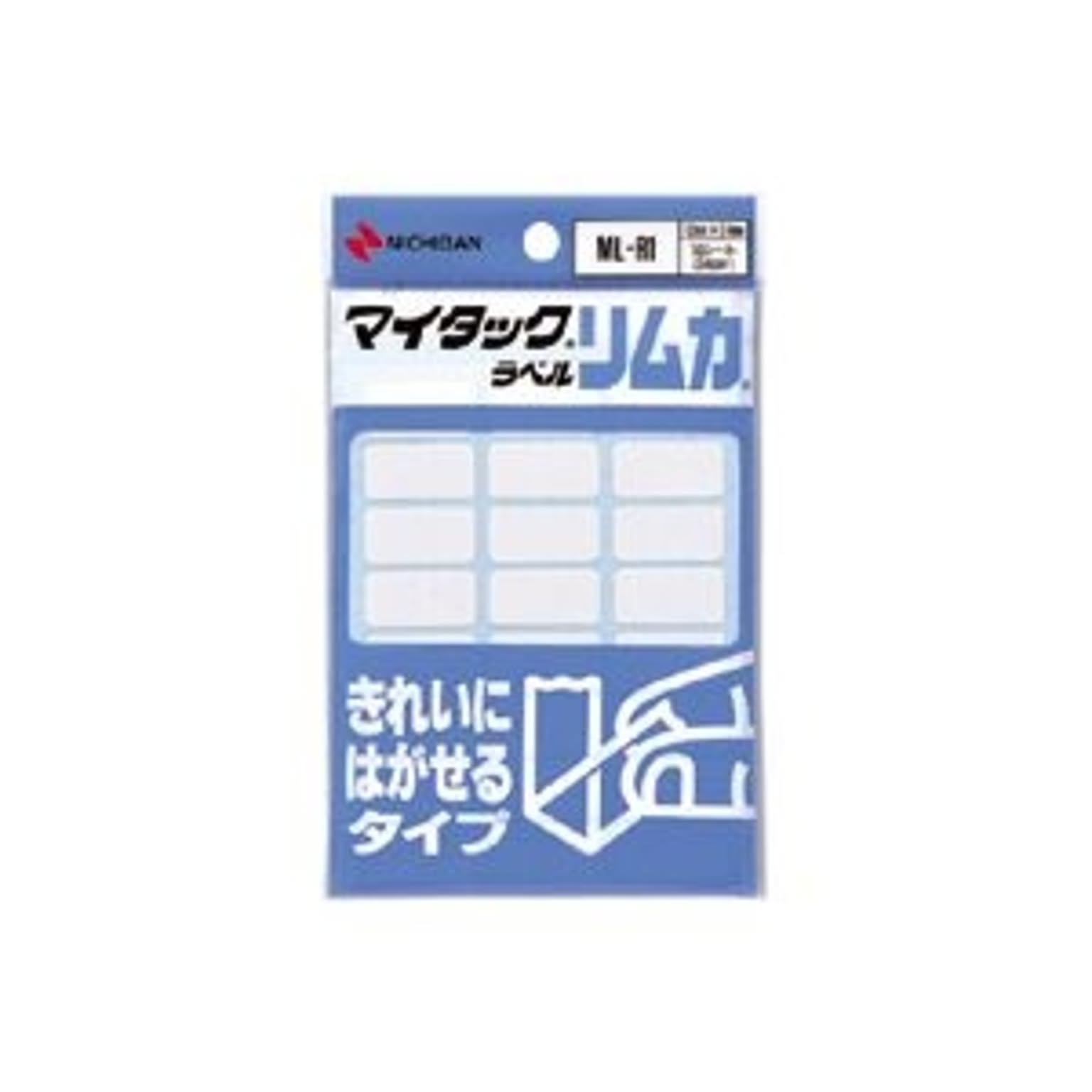 シール