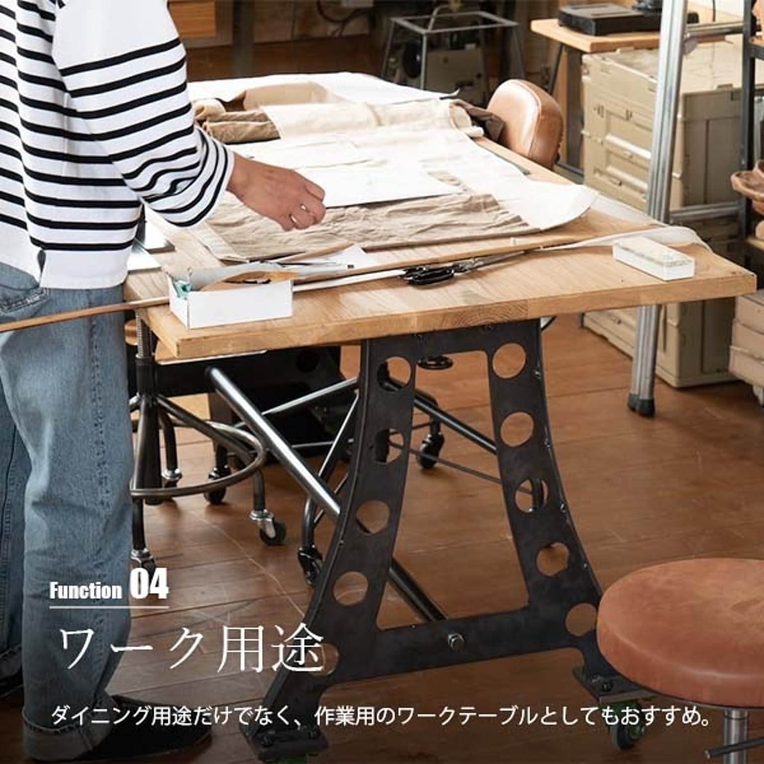 ダイニングテーブル