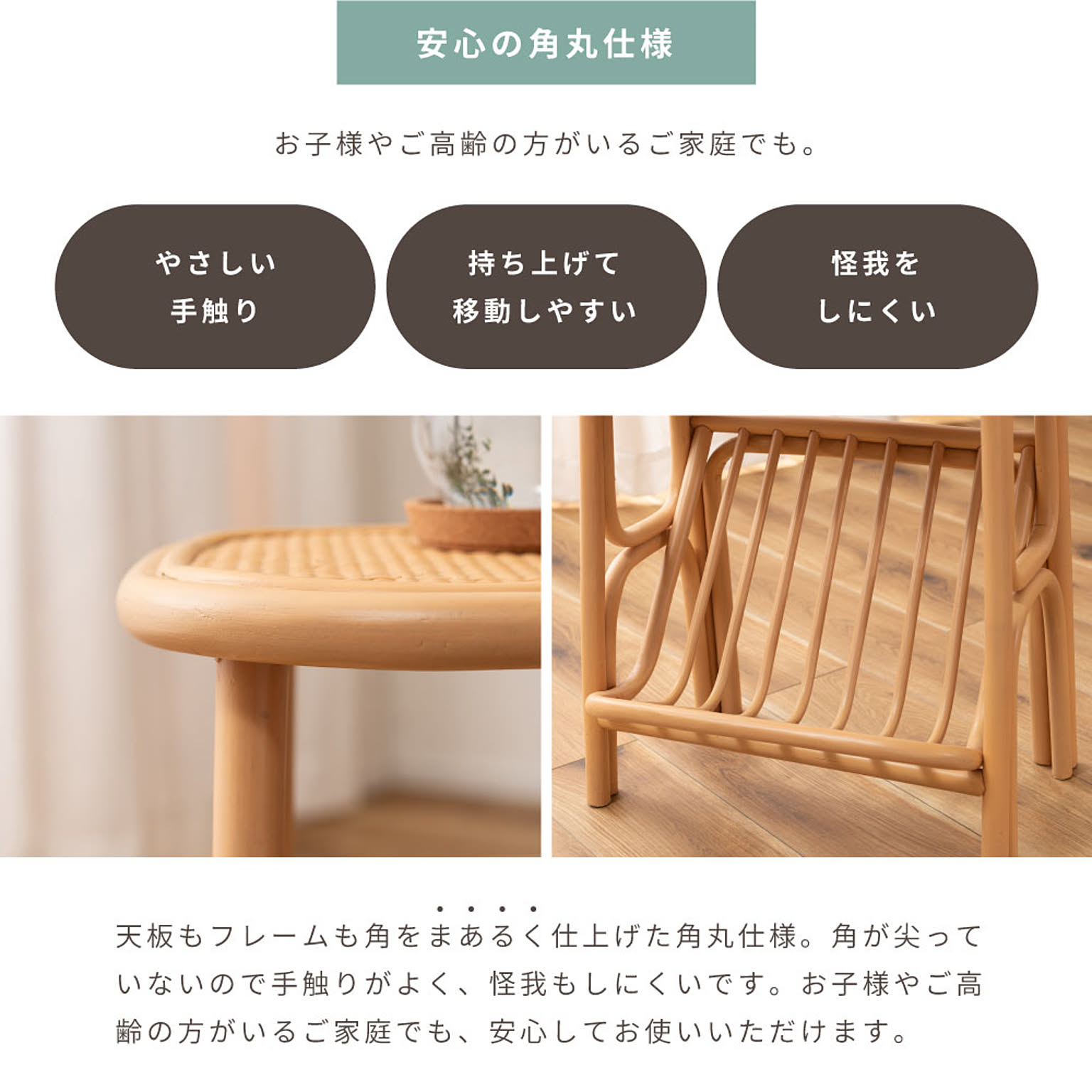 サイドテーブル・ナイトテーブル