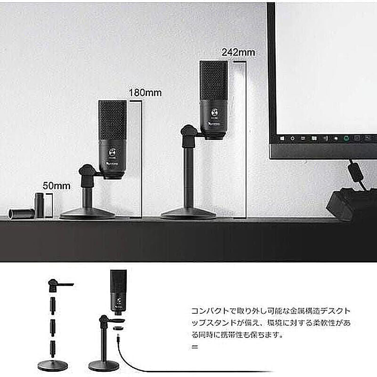 PC周辺機器