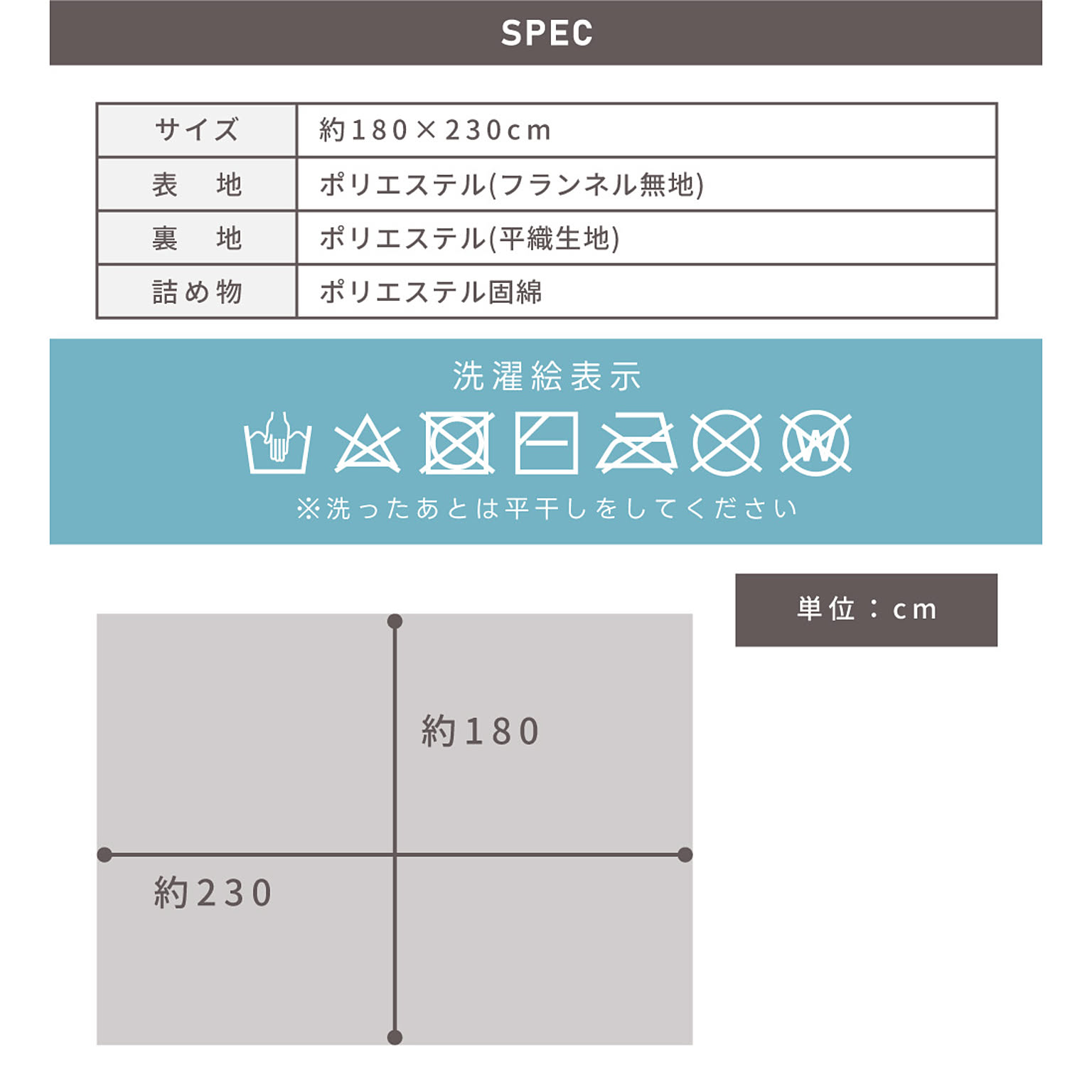 こたつ用敷き布団