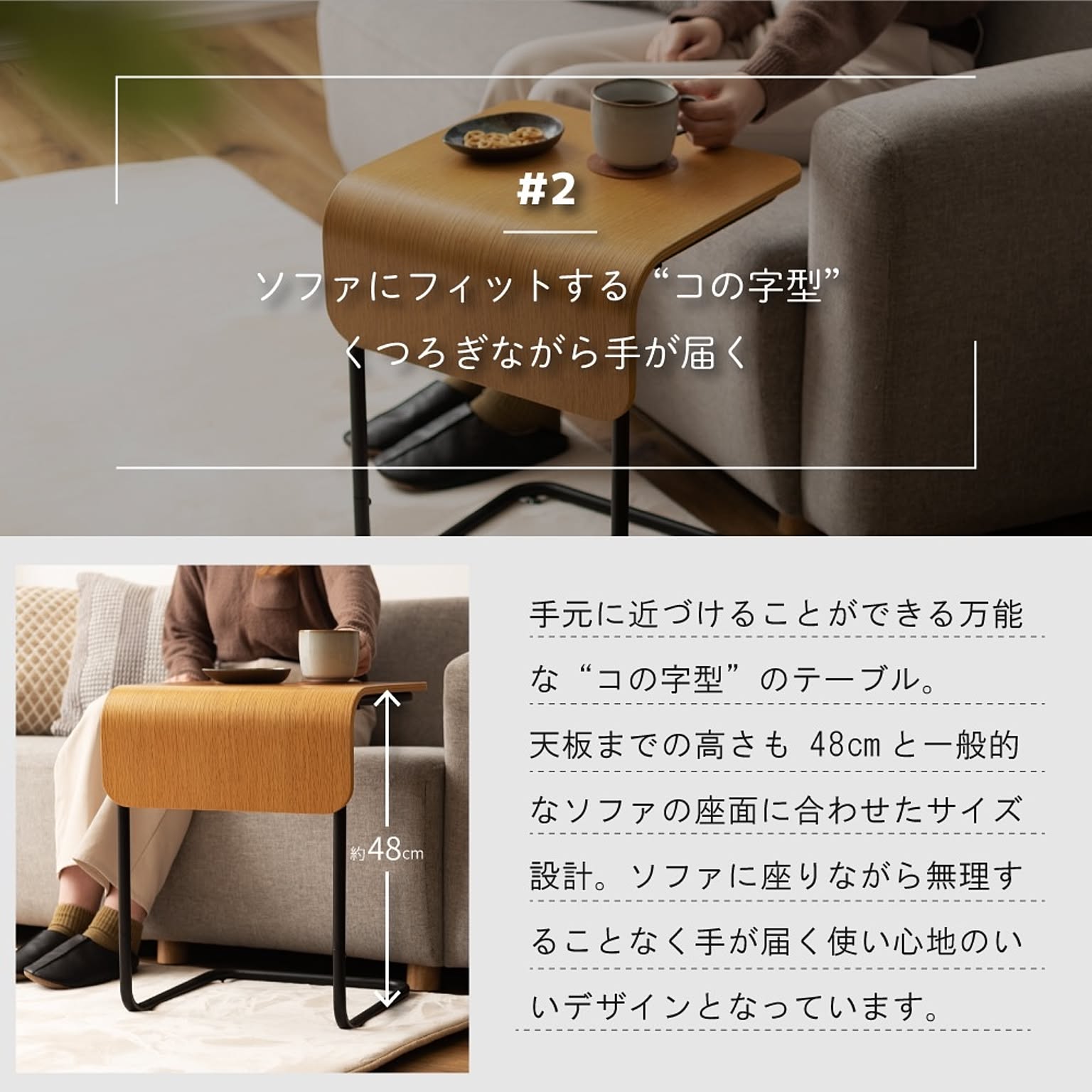 サイドテーブル・ナイトテーブル