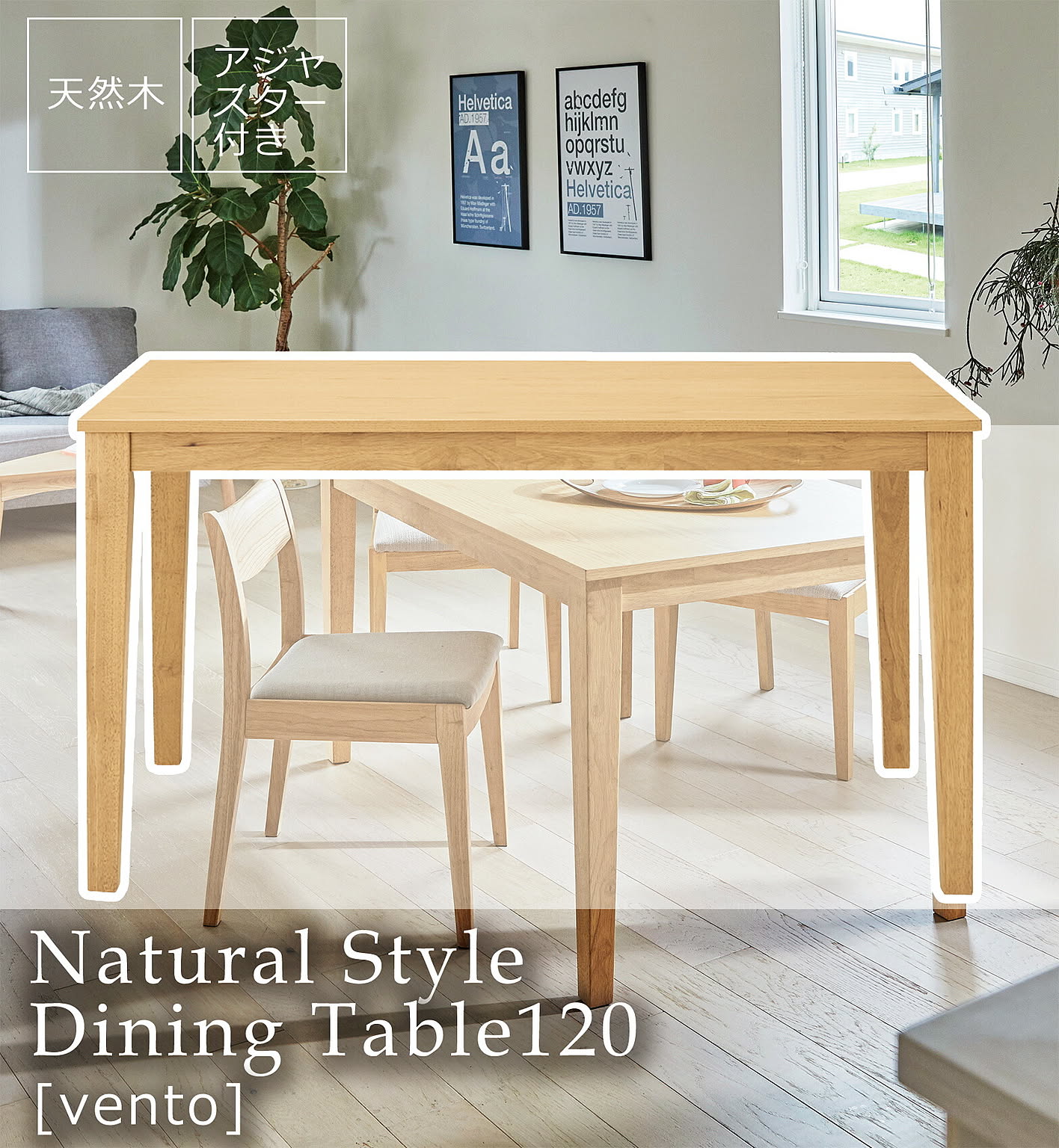 IKEA EKEDALEN エーケダーレン 伸長式テーブル（IKEA イケア