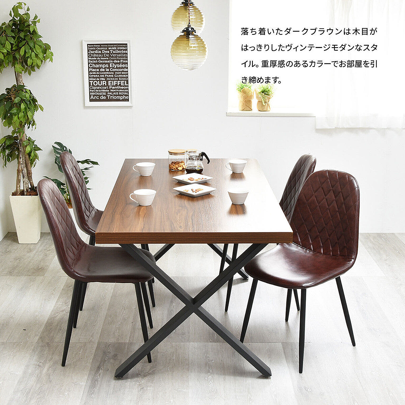 新品 送料無料 BENSON 回転式ダイニングチェア ダークブラウン