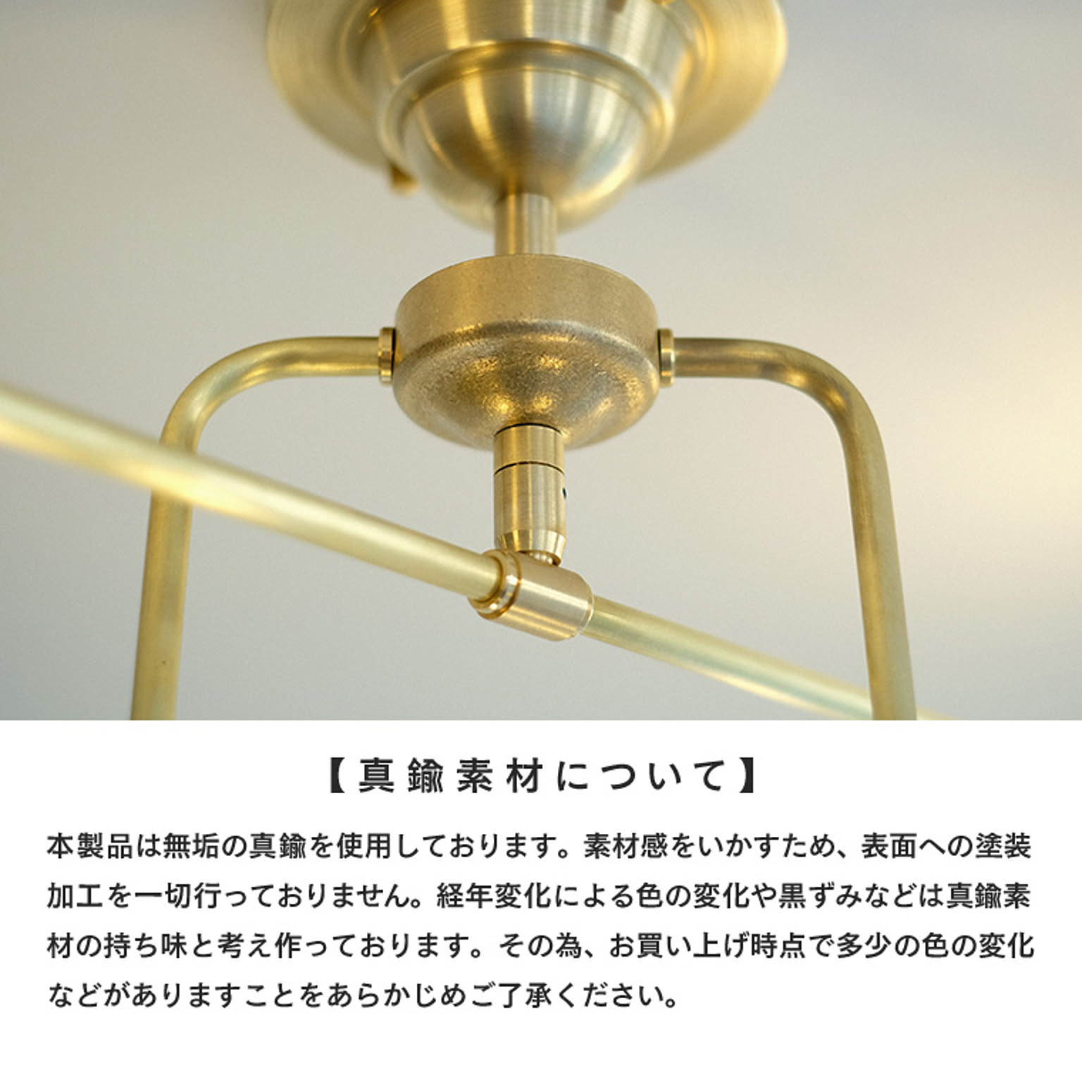 シーリングライト