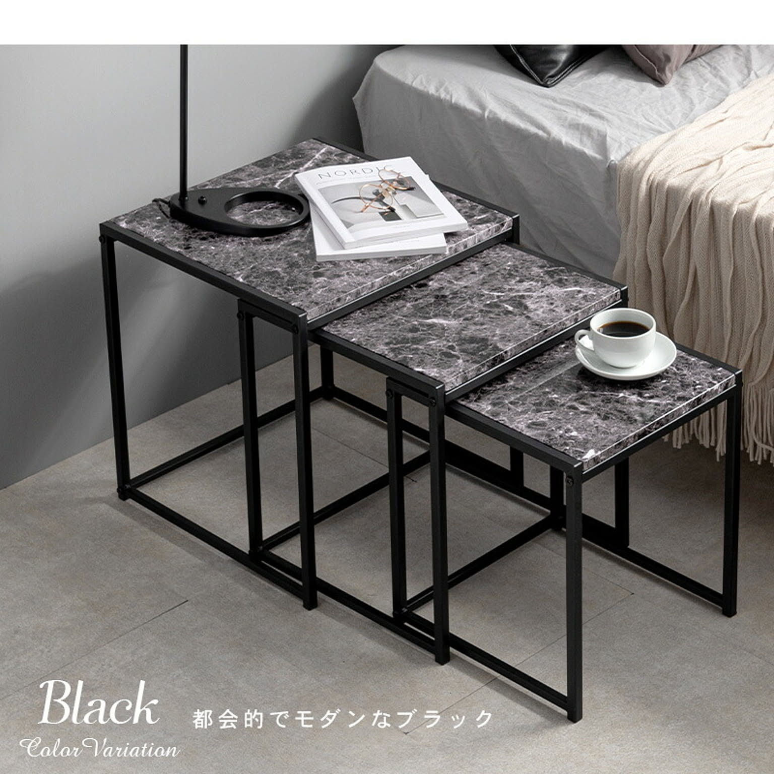 萩原 / 大理石調角型ネストテーブル