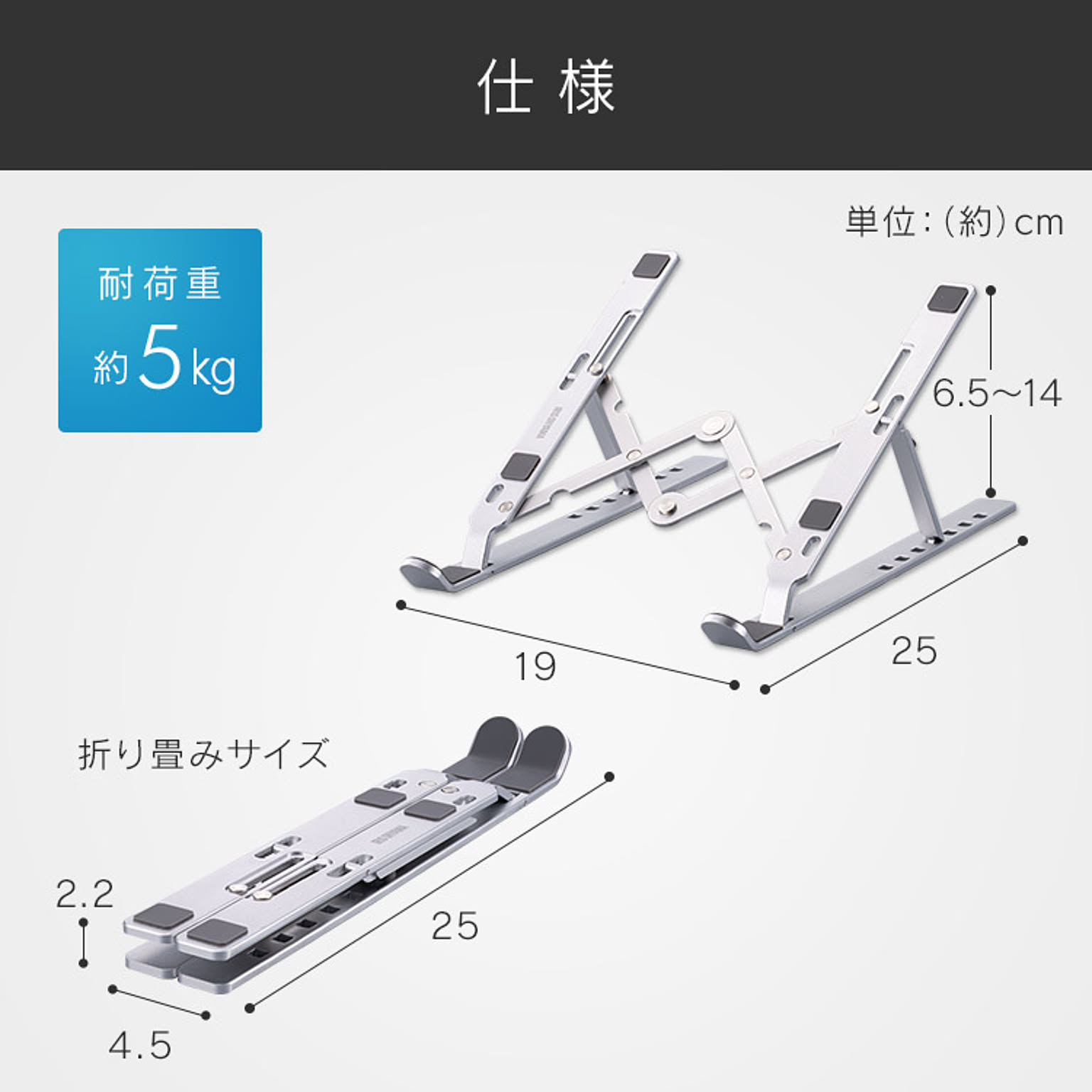 PC周辺機器