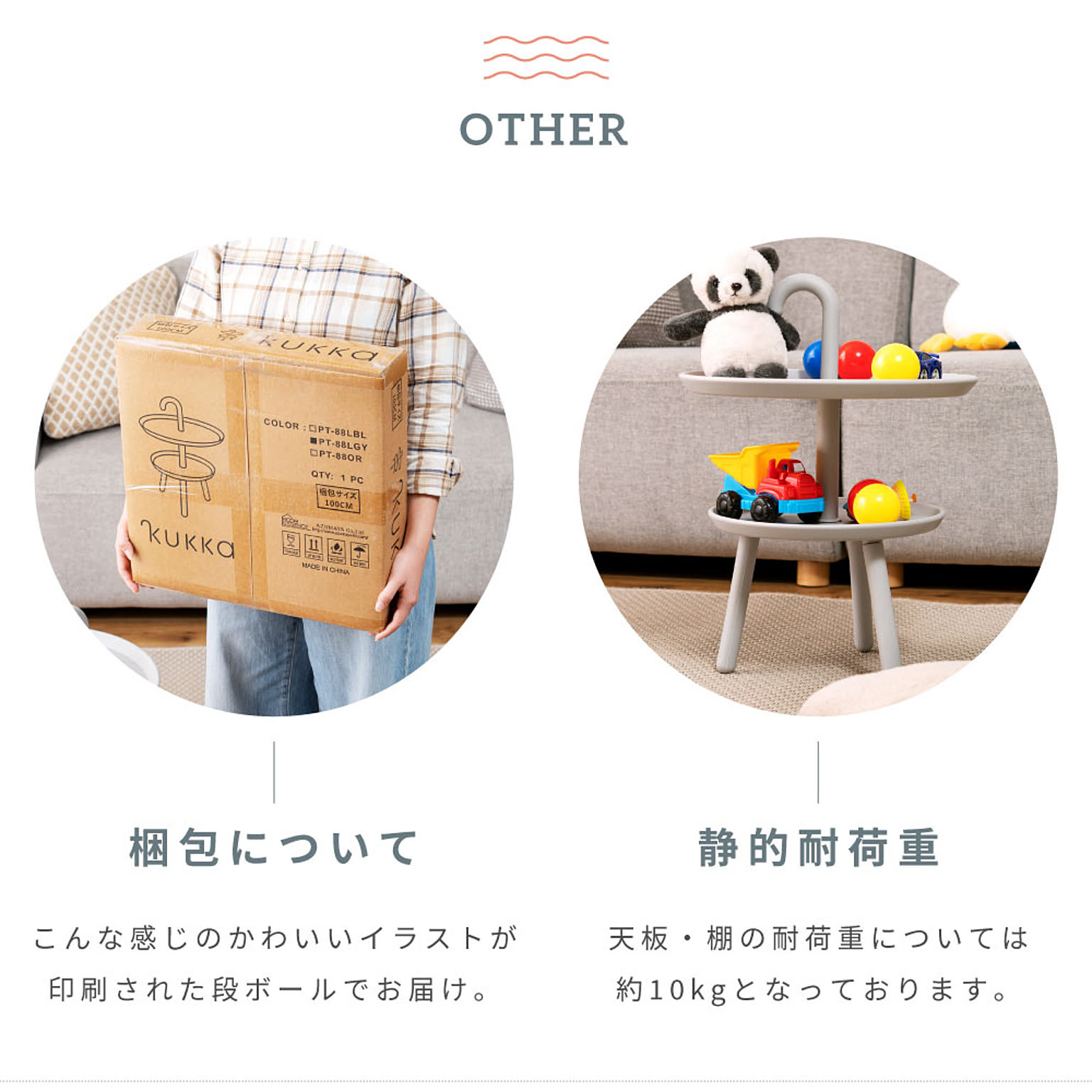サイドテーブル・ナイトテーブル