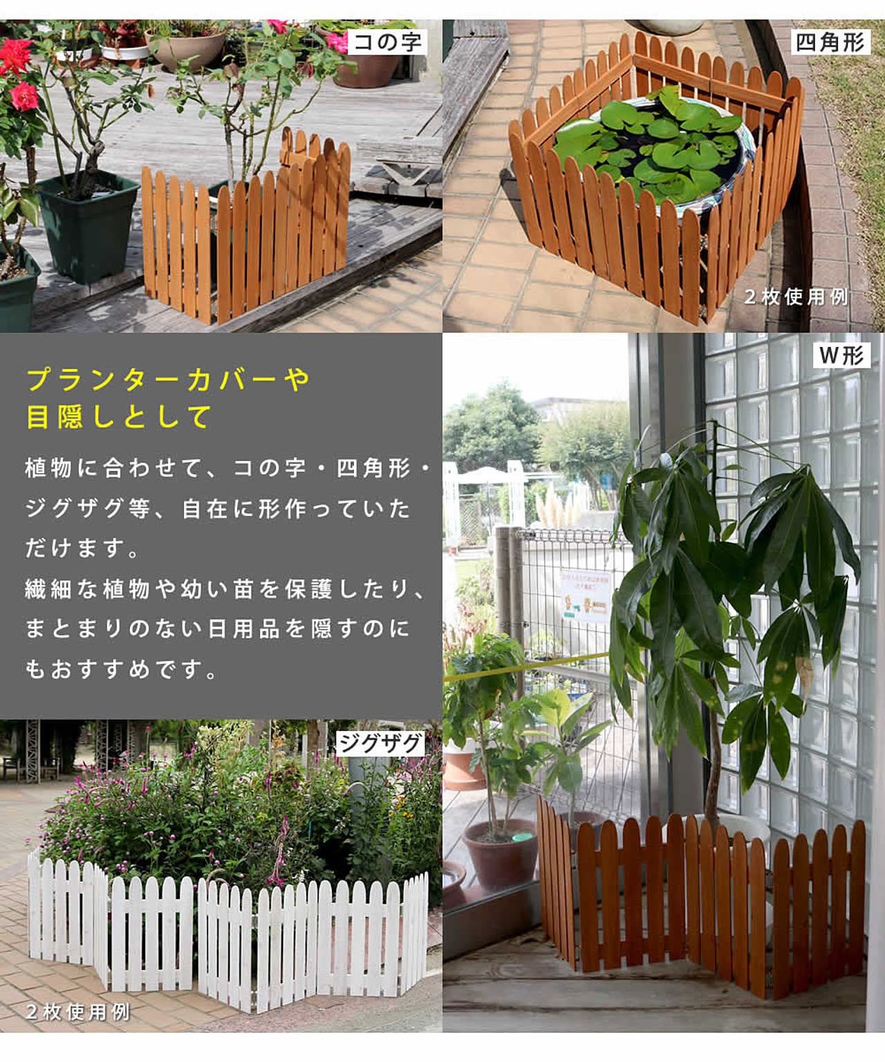 エクステリア