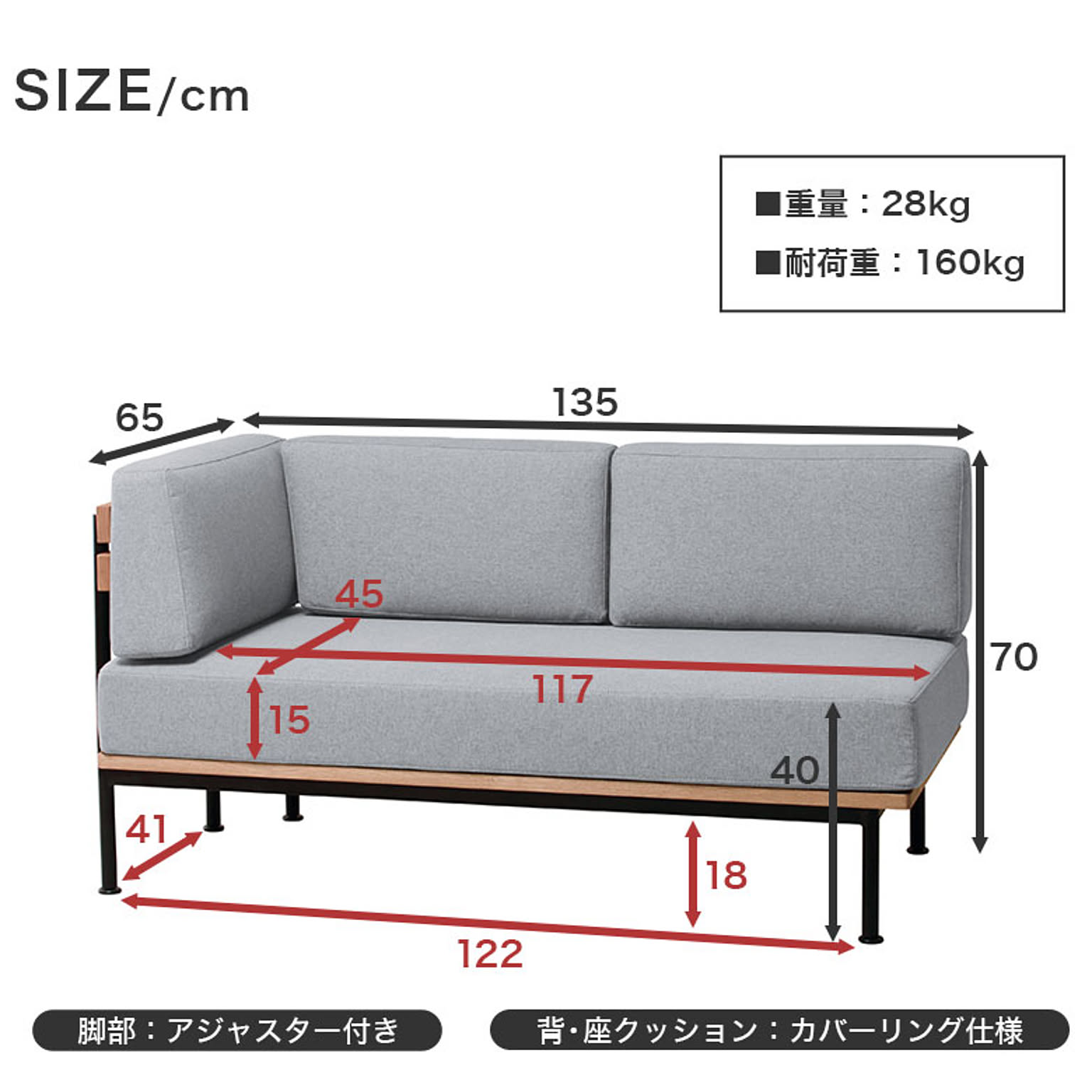 コーナーソファ
