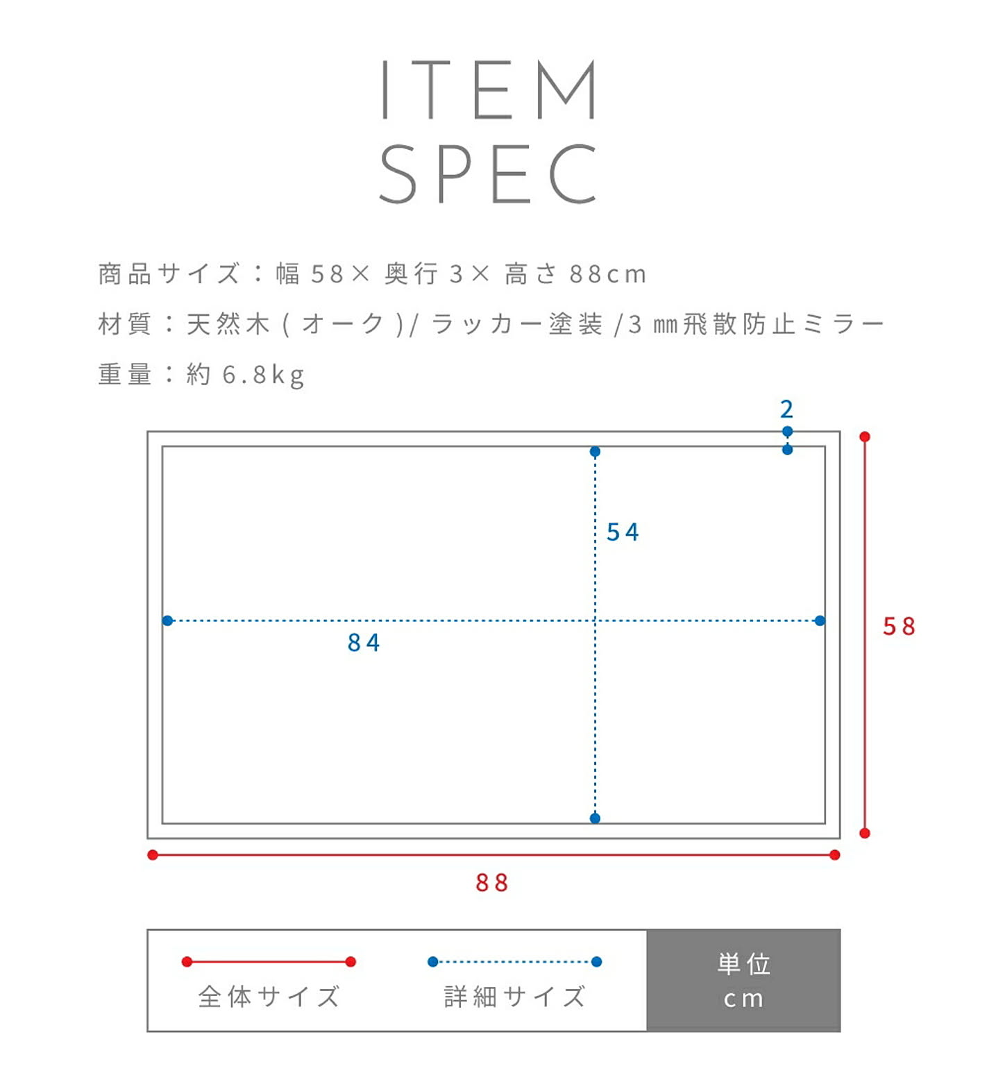 ウォールミラー・壁掛け鏡