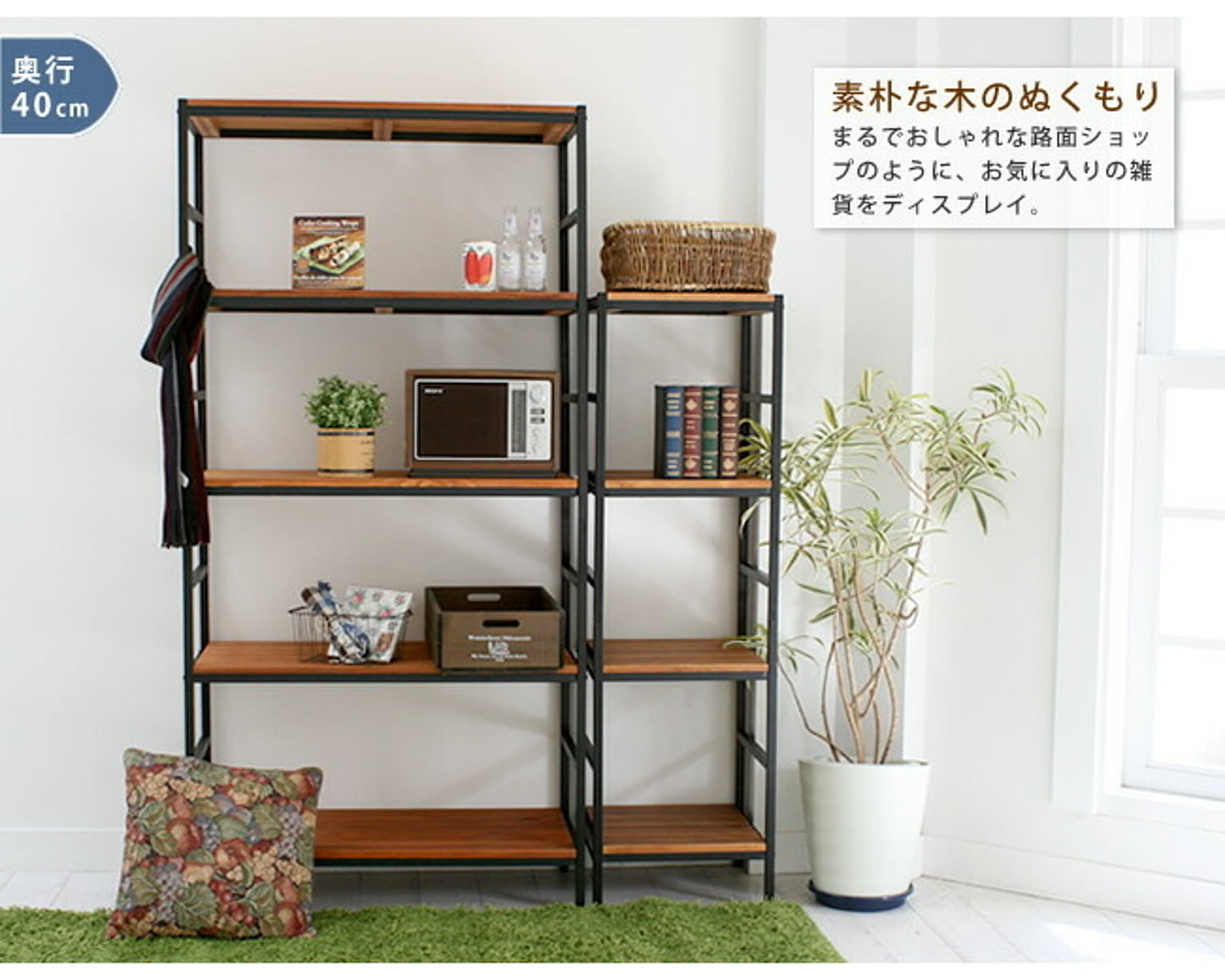 オープンラック