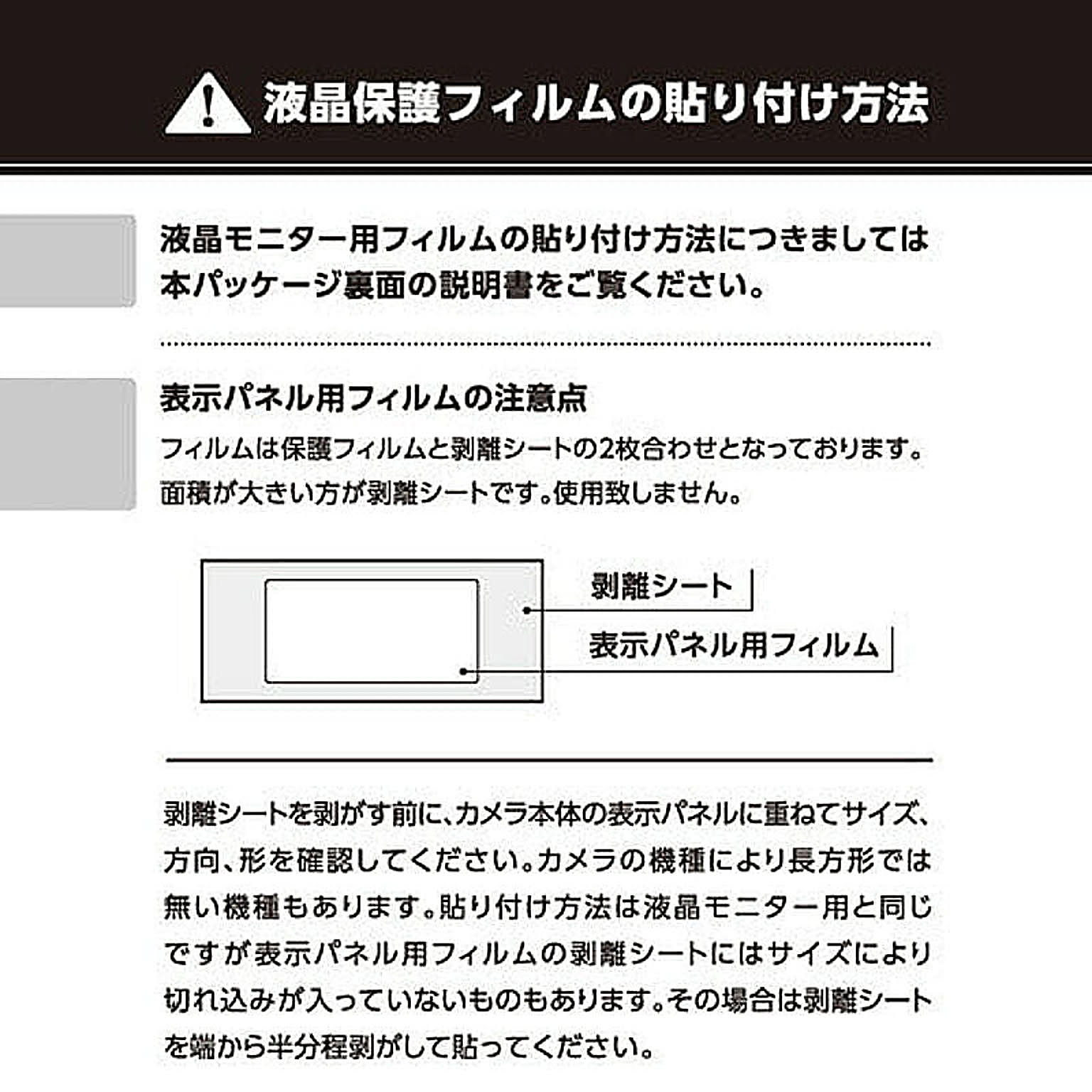 カメラ・カメラアクセサリ