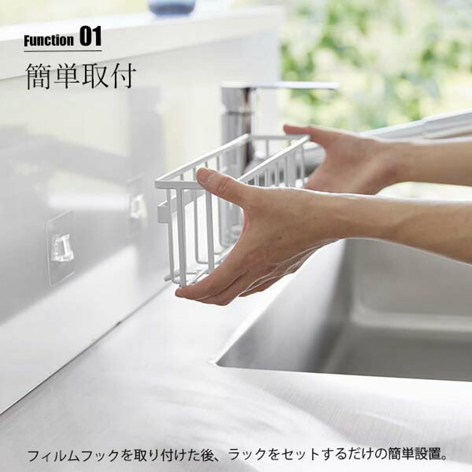 水切りかご・水切りラック