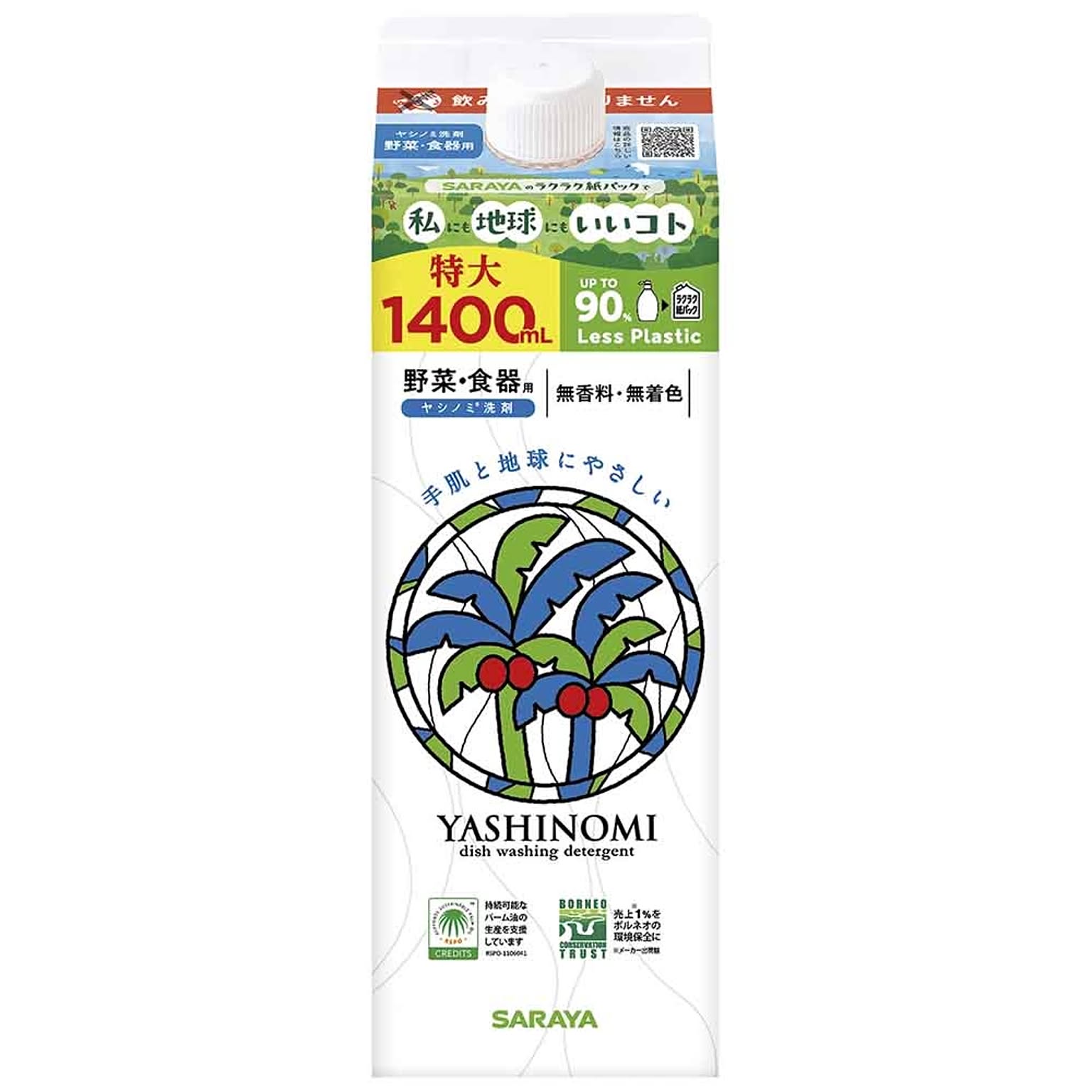 【6個セット】ヤシノミ洗剤 野菜・食器用 詰替用 1400ml 【プラザセレクト】