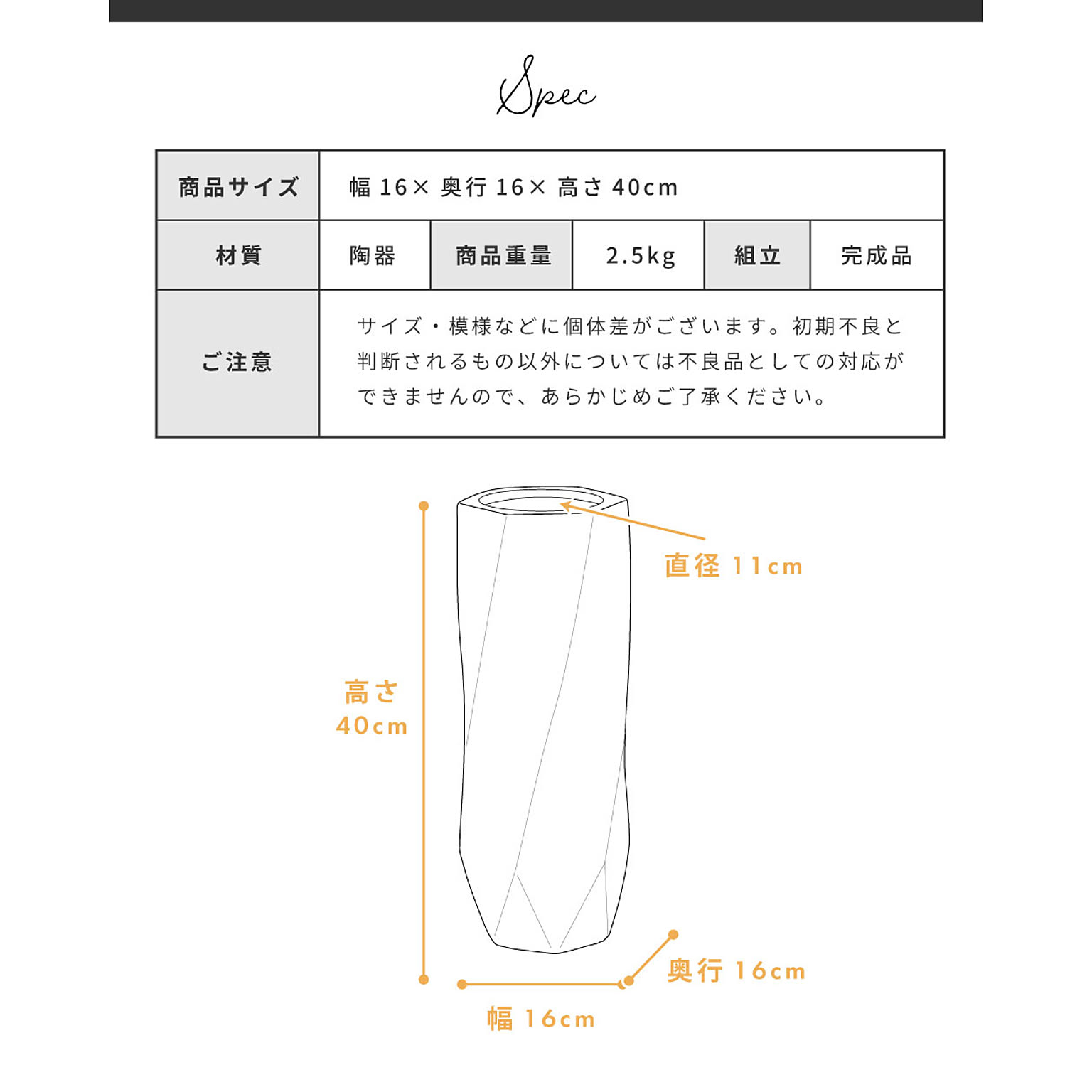 傘立て