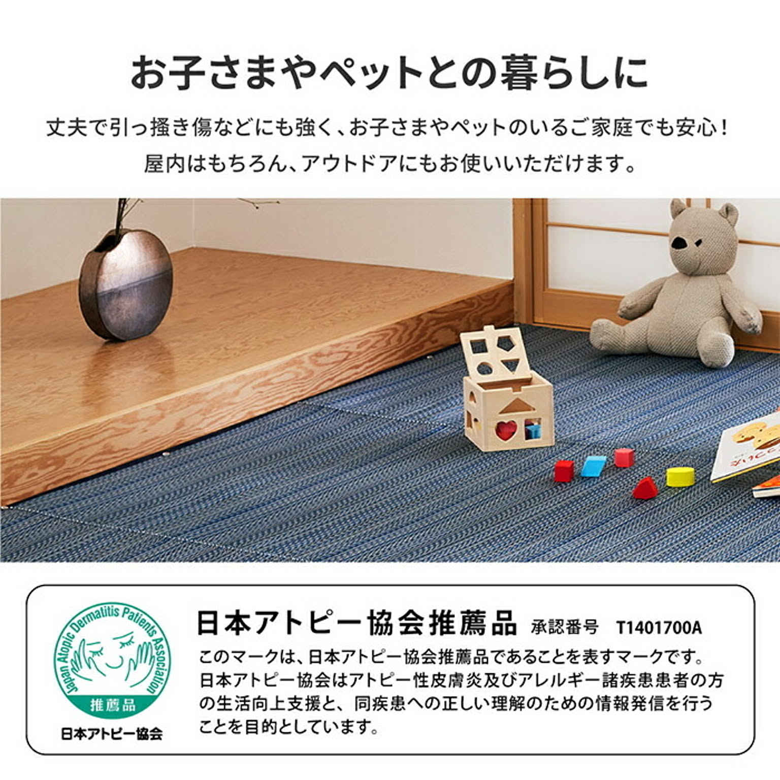 ラグ