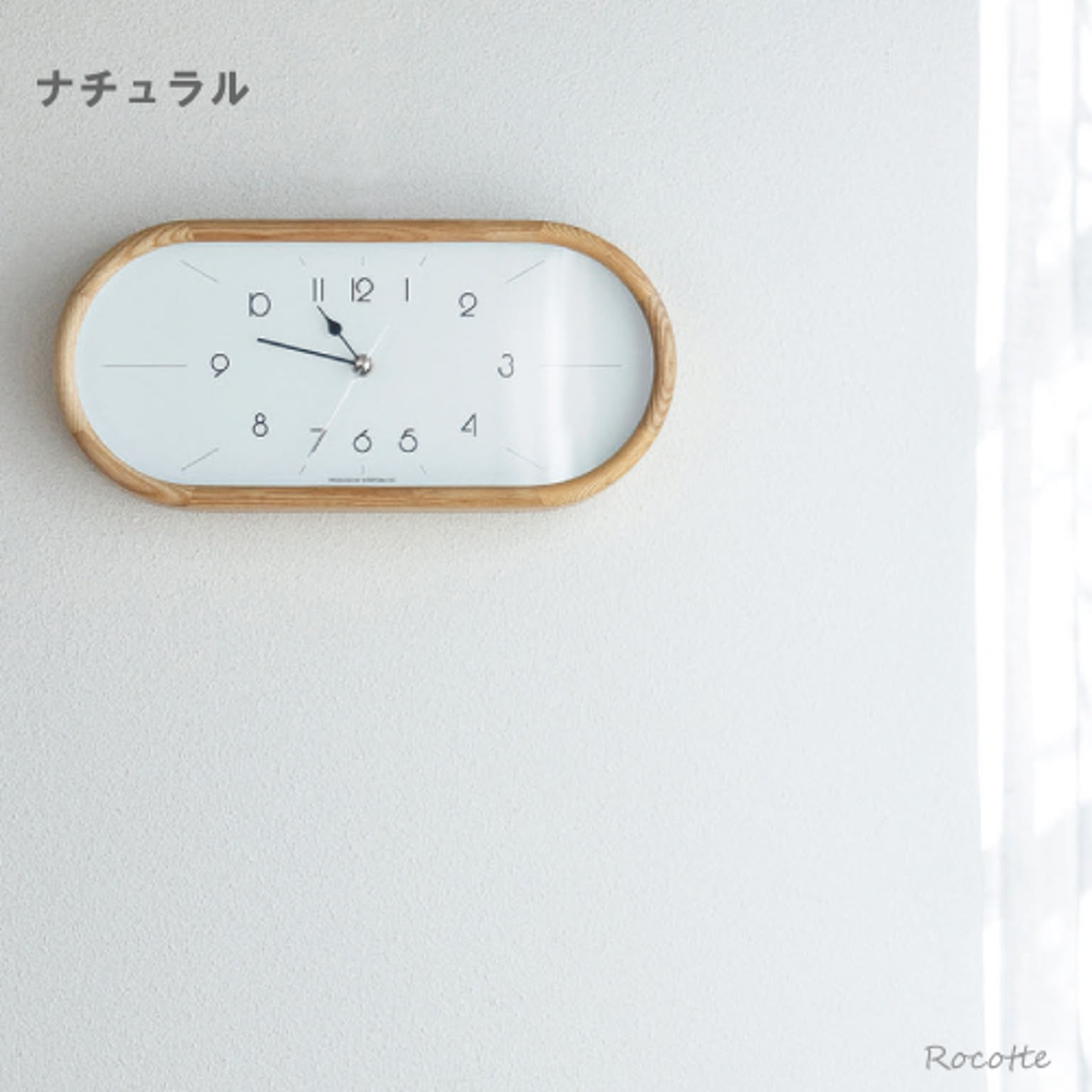 掛け時計