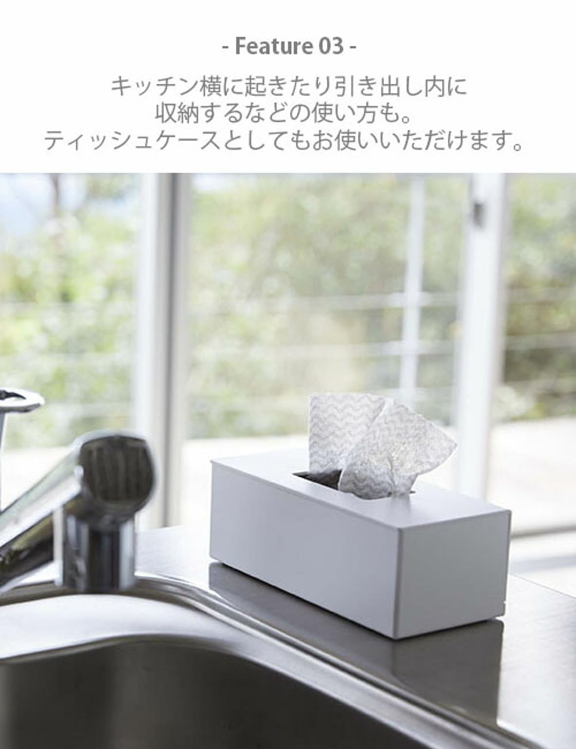 キッチンウォールラック