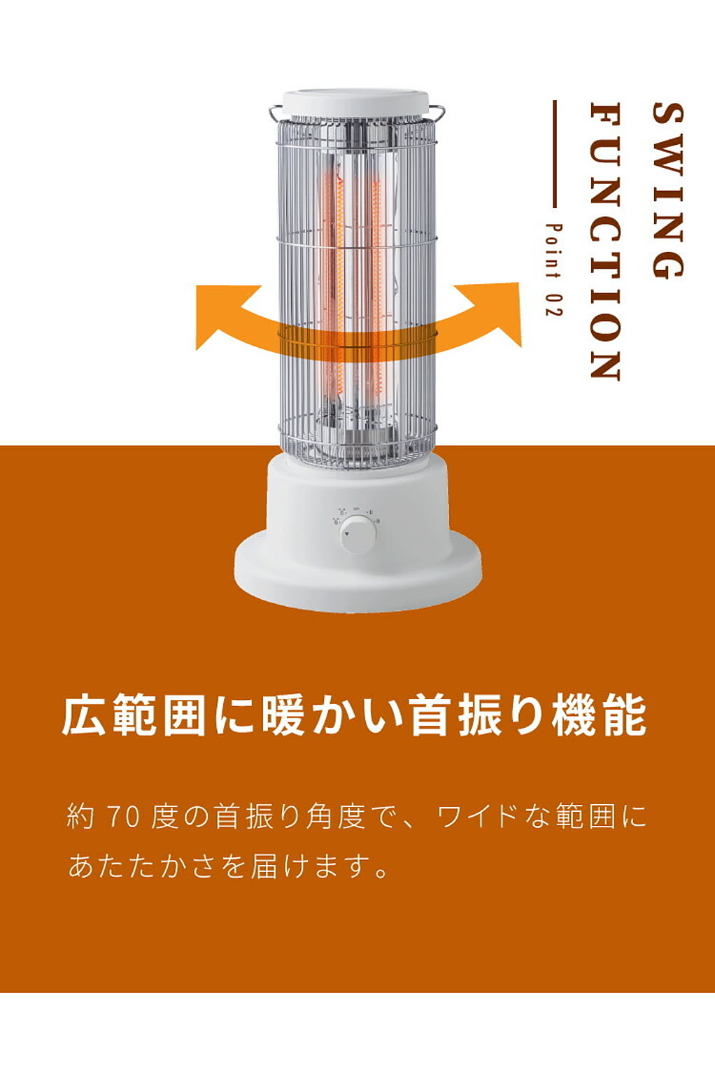 カーボンヒーター・グラファイトヒーター