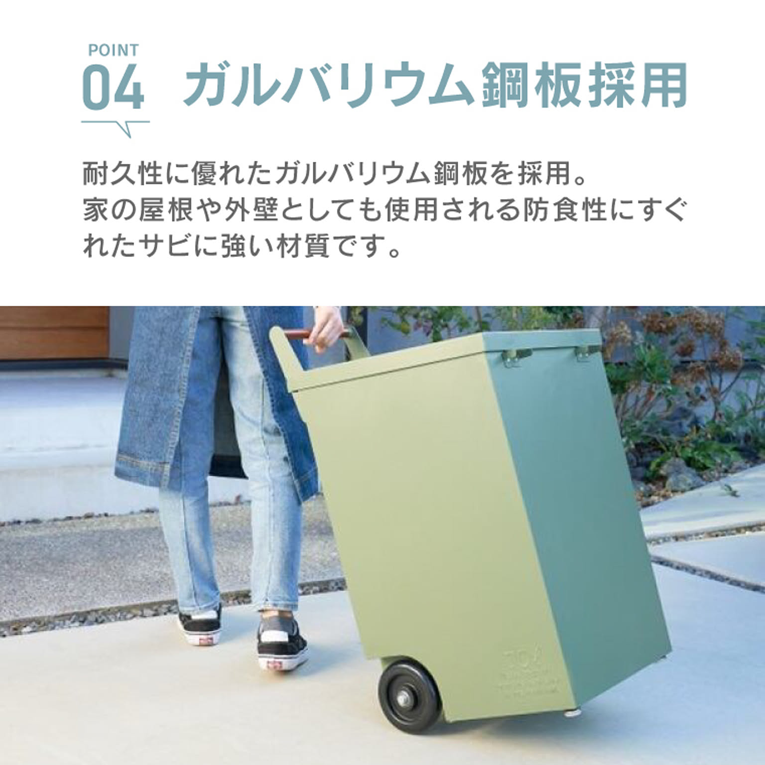 ゴミ箱・ダストボックス