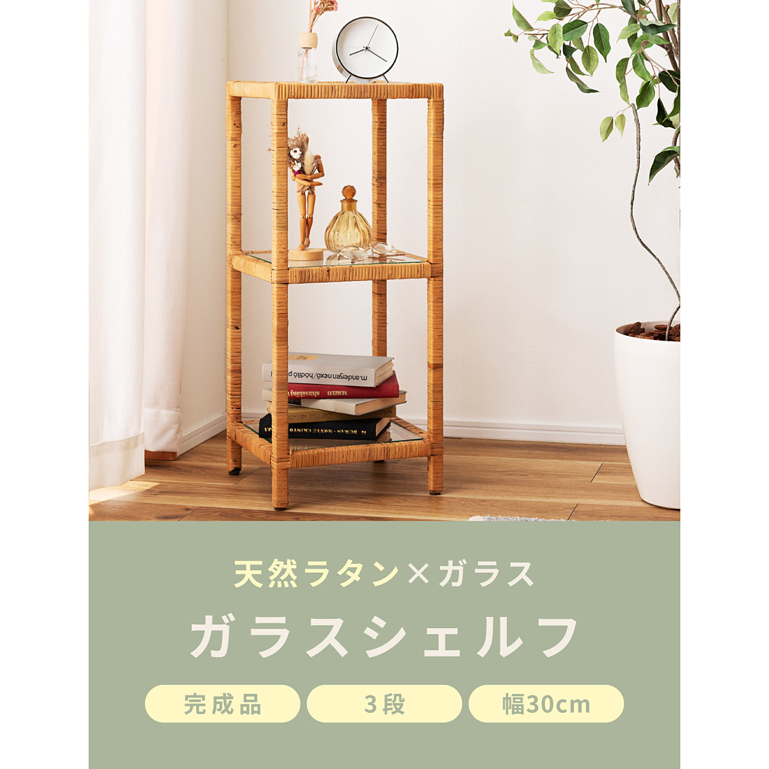 オープンラック